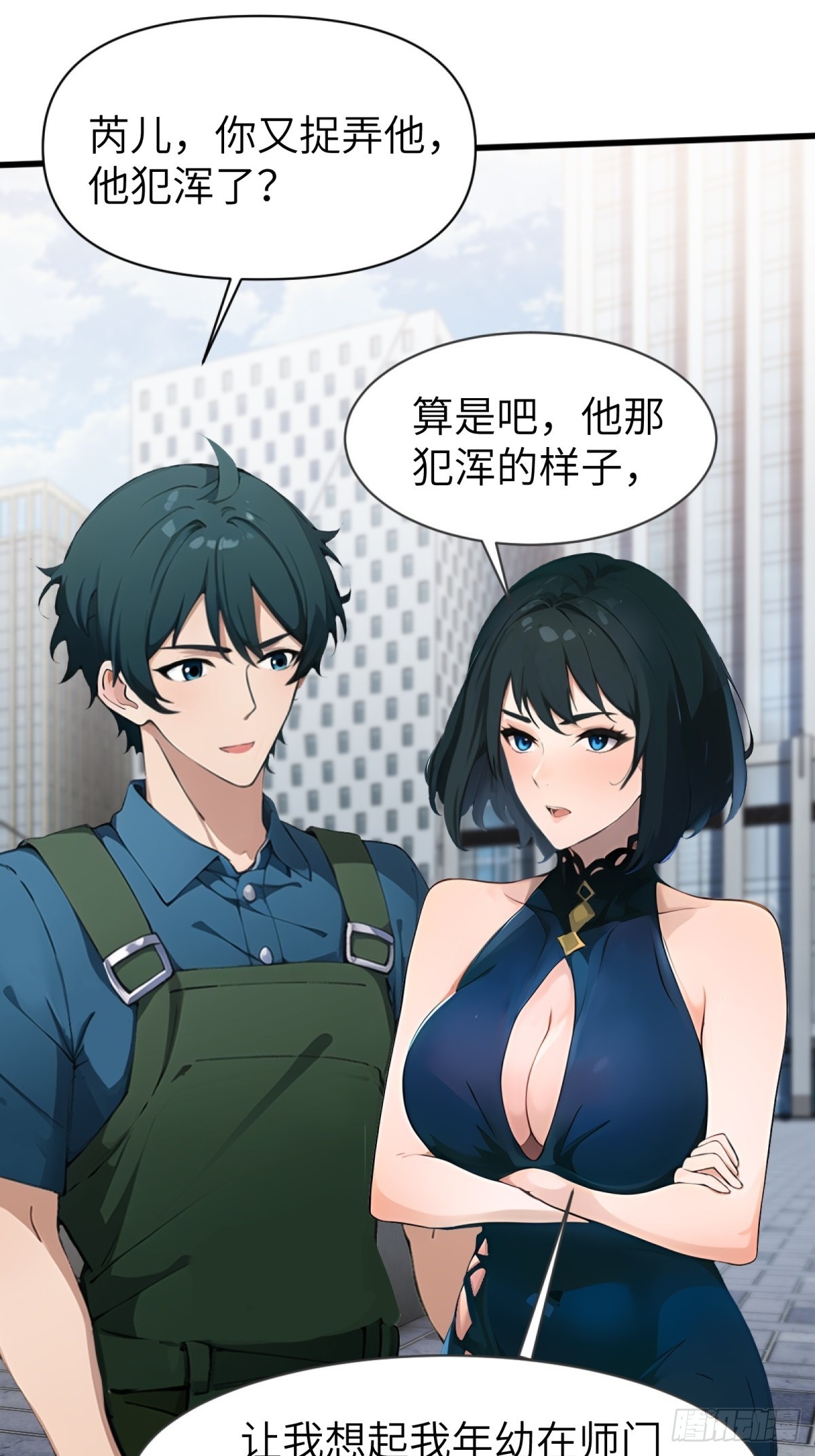 第18话(1/2)-第19话