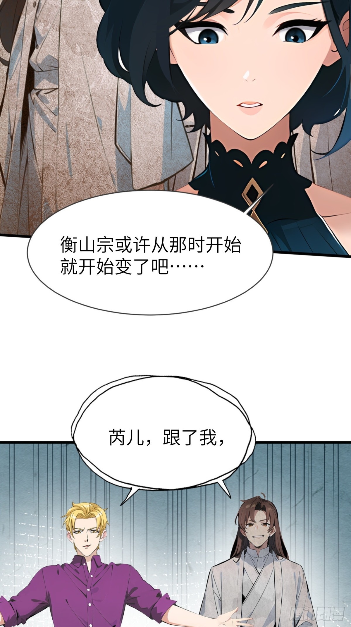 第18话(1/2)-第19话