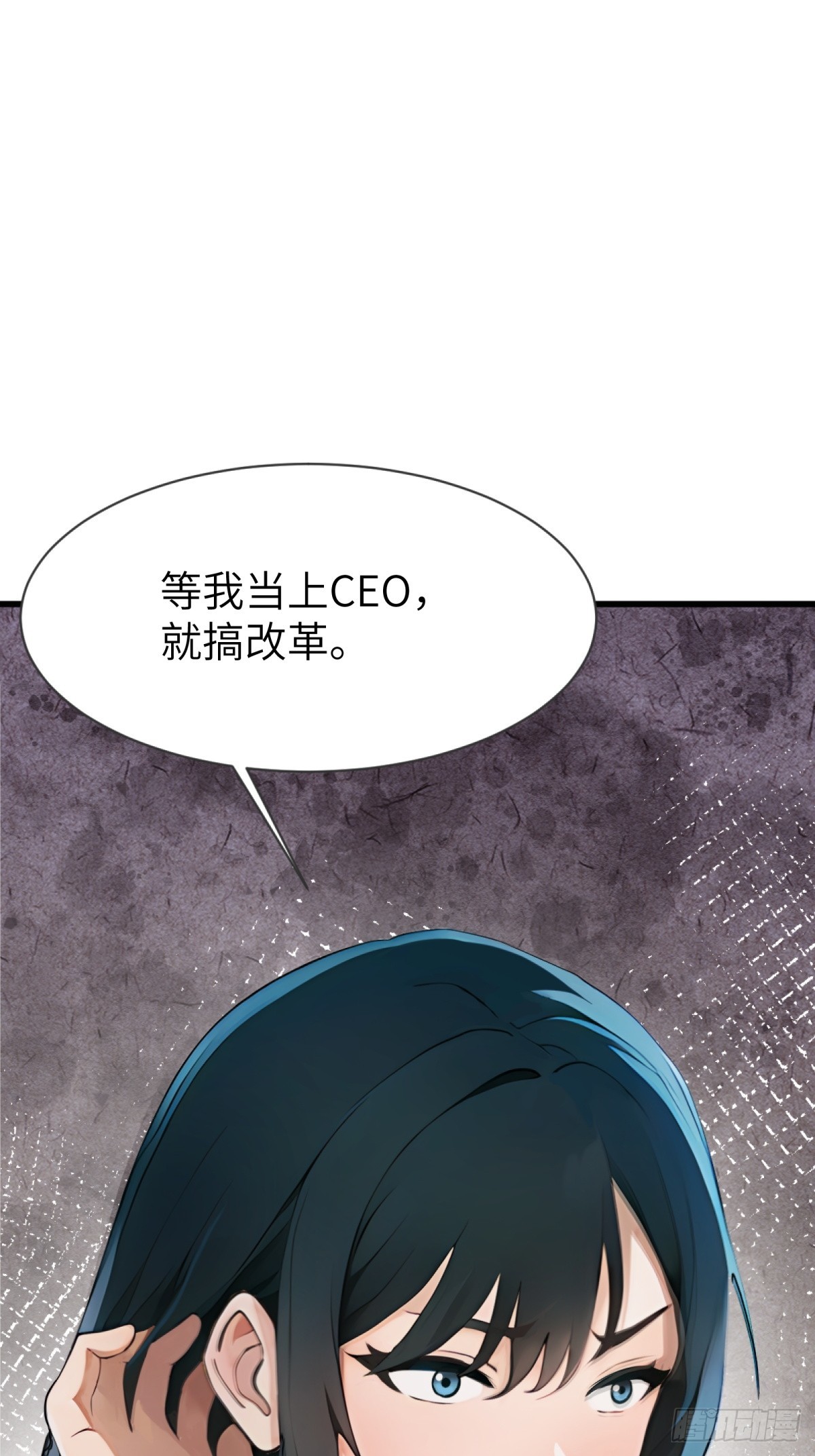 第18话(1/2)-第19话