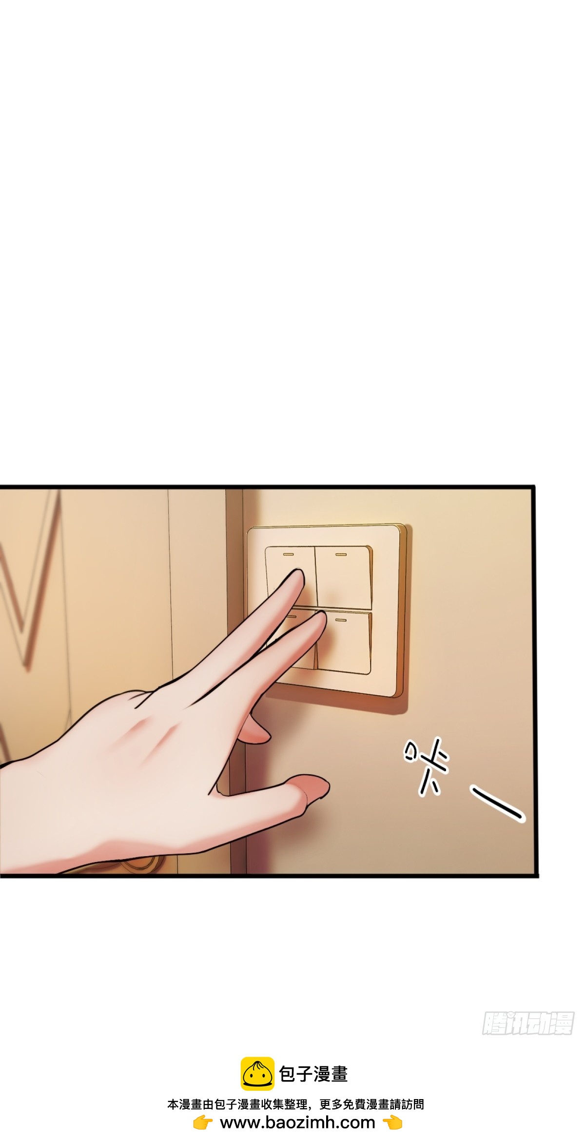 第18话(1/2)-第19话