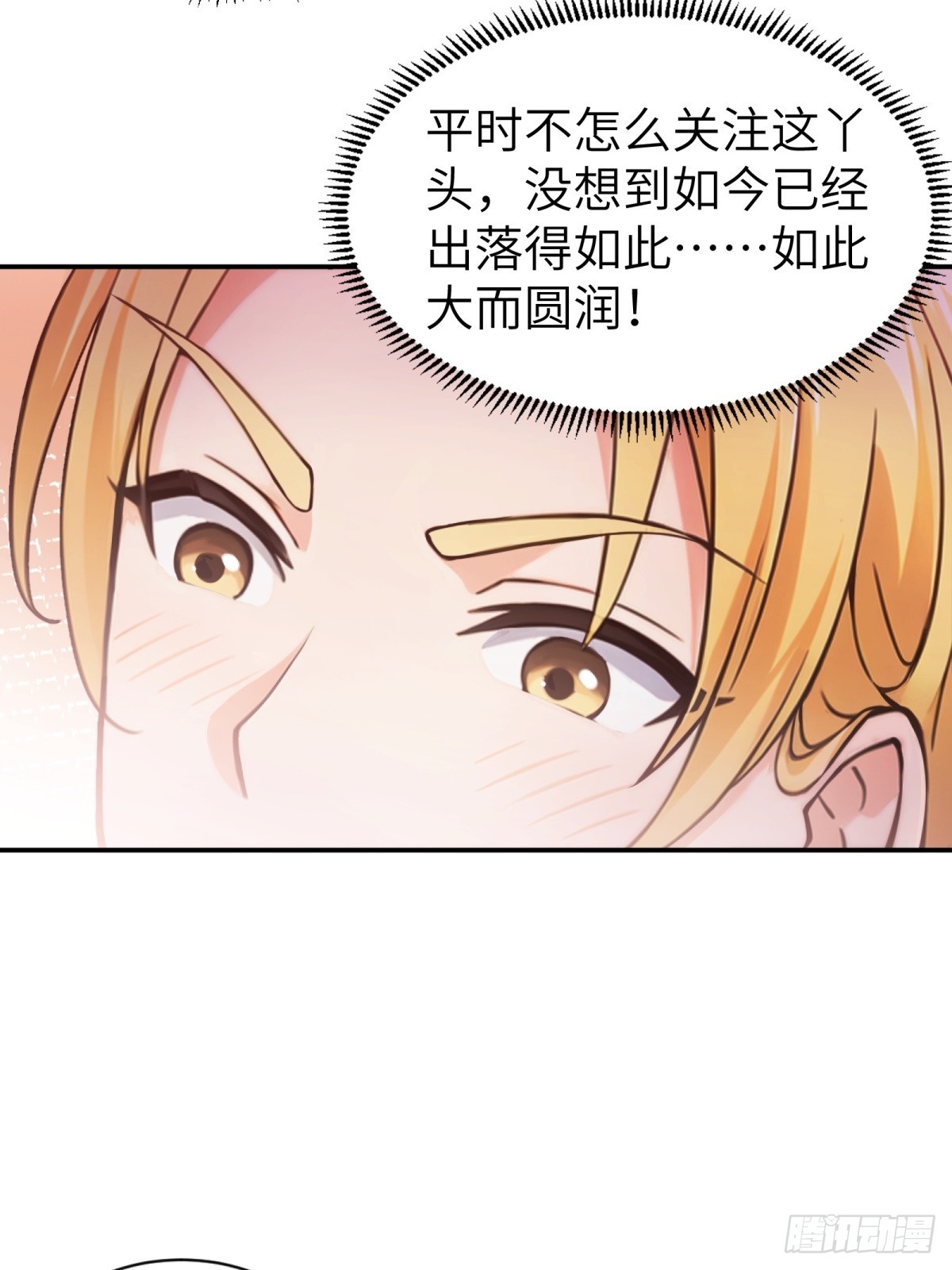 第20话(1/2)-第21话