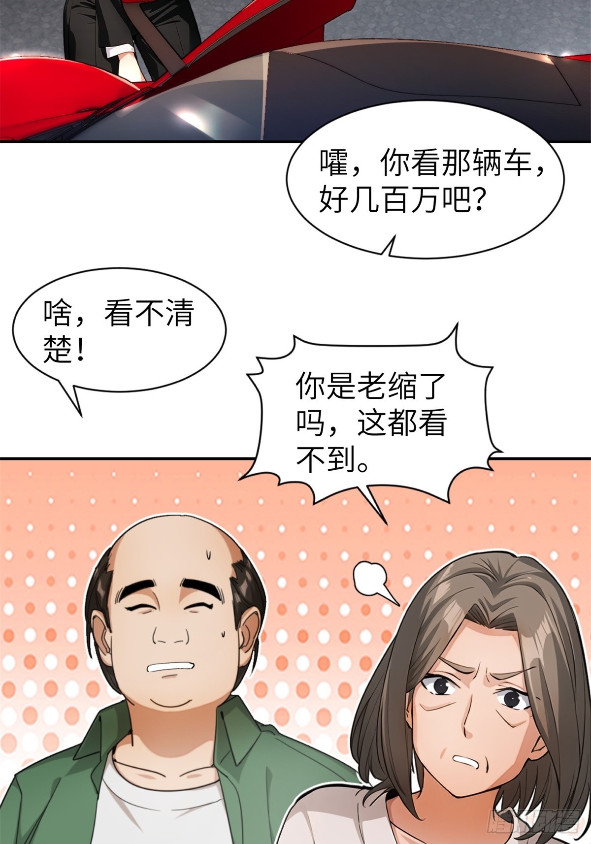 第20话(1/2)-第21话