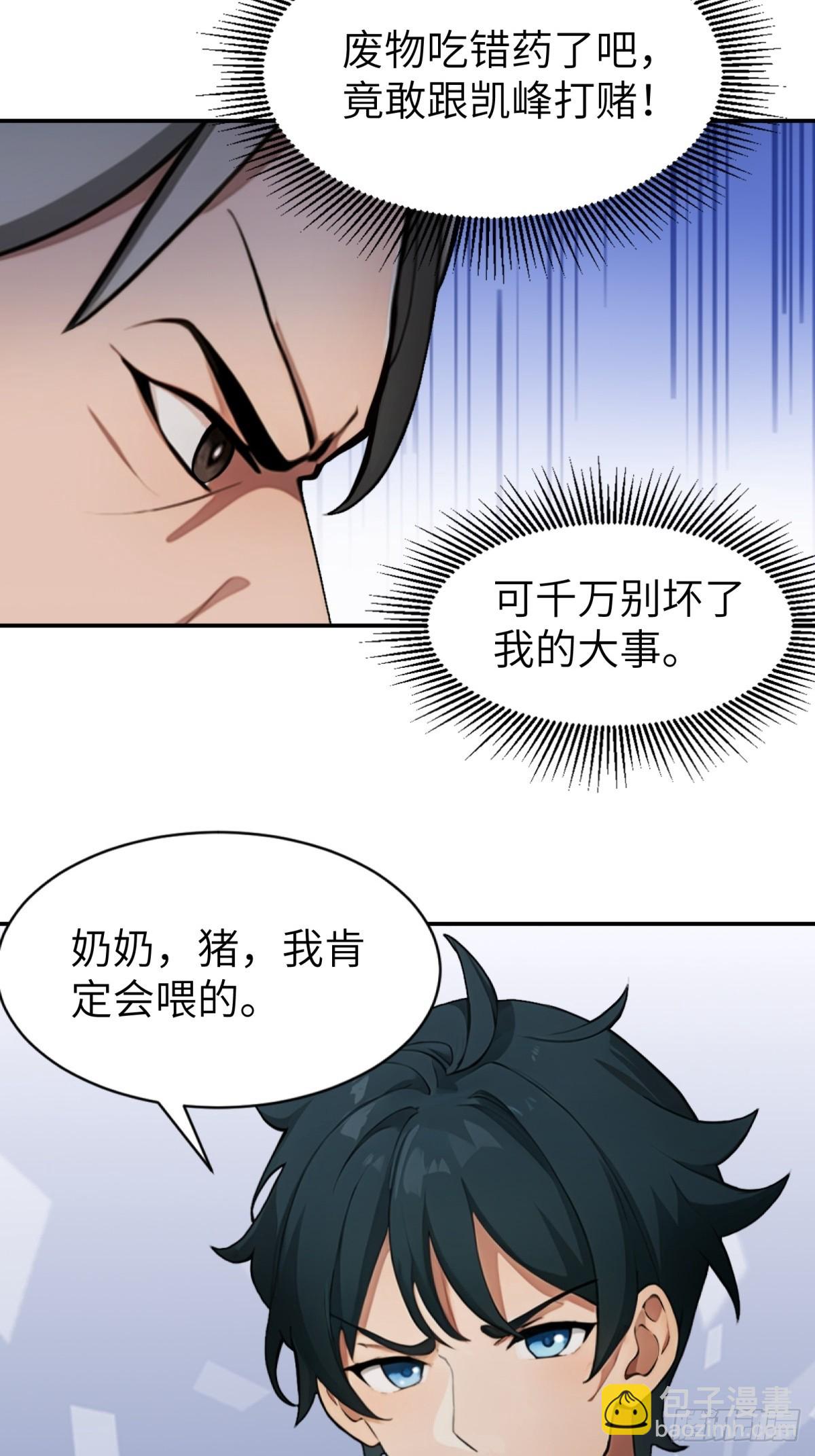 第20话(1/2)-第21话