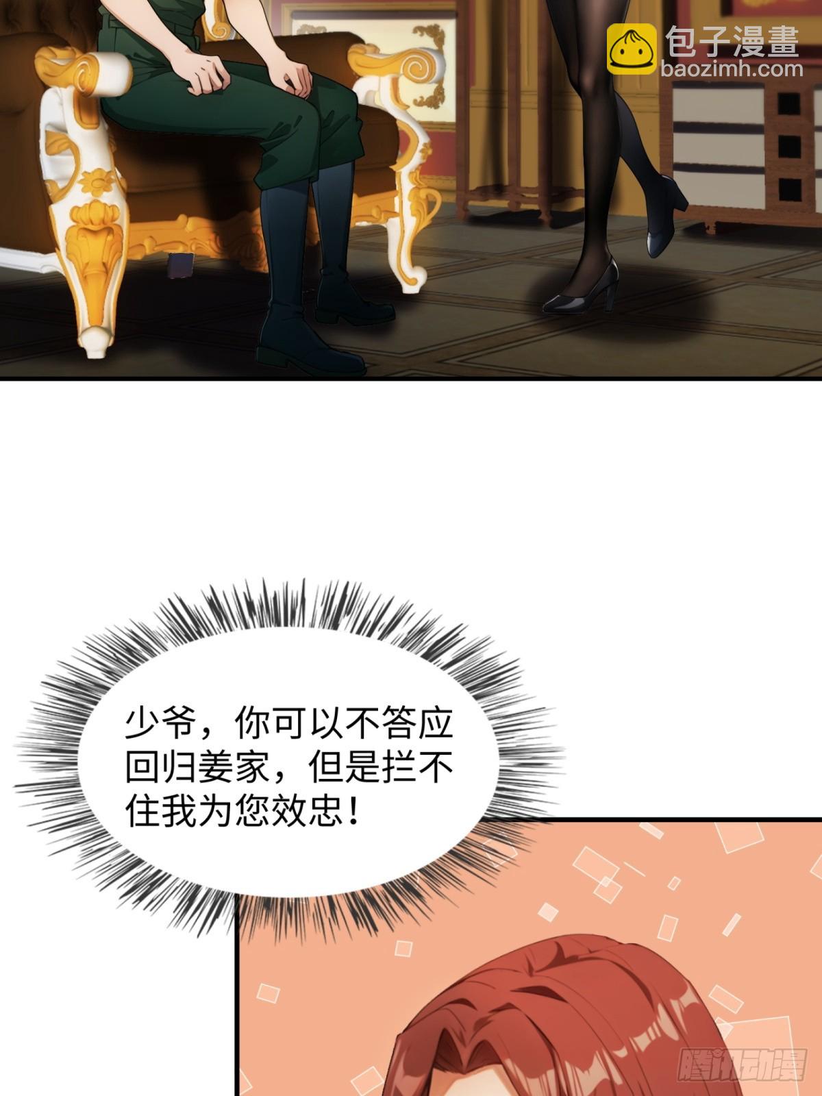 第22话(1/2)-第23话