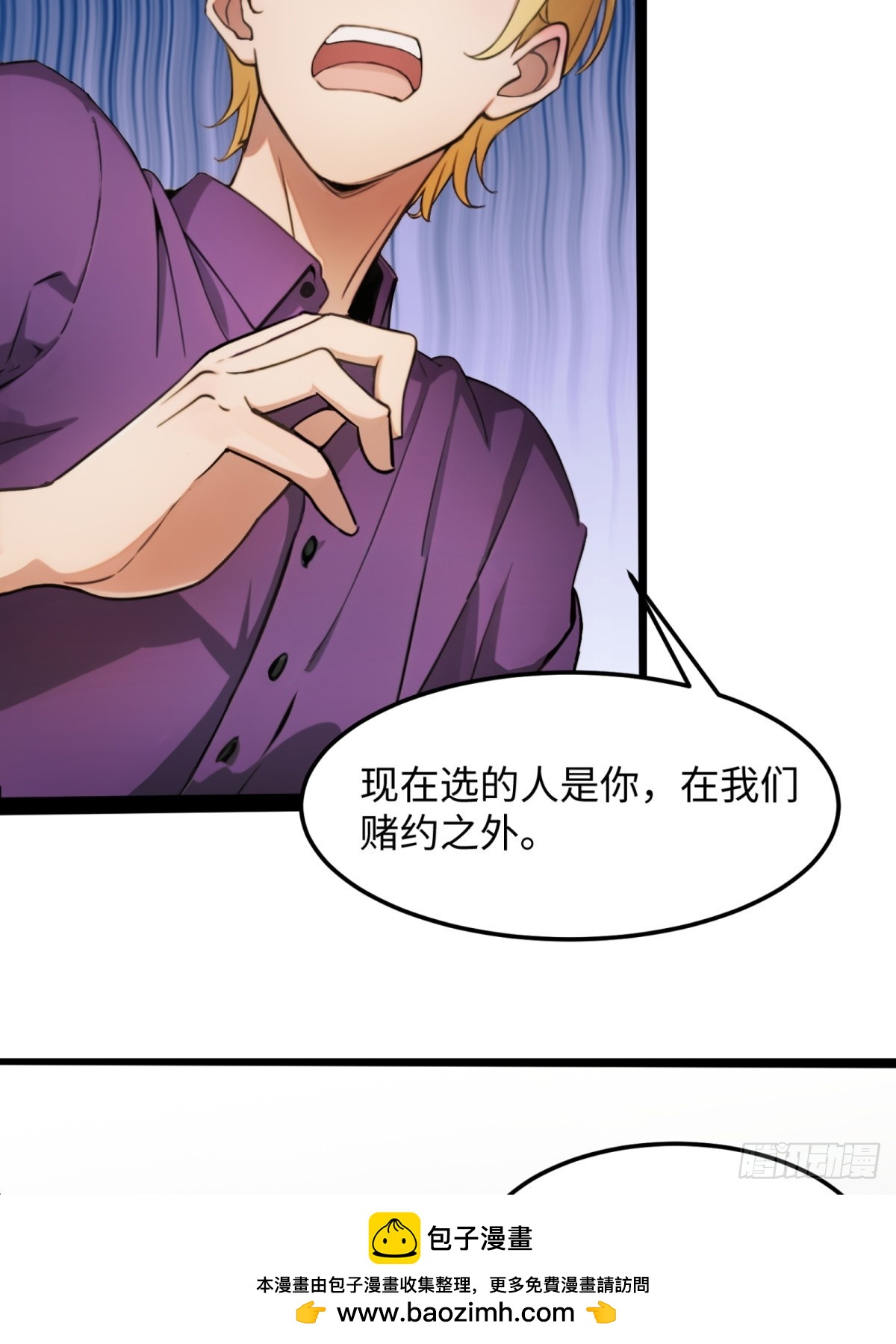 第22话(1/2)-第23话