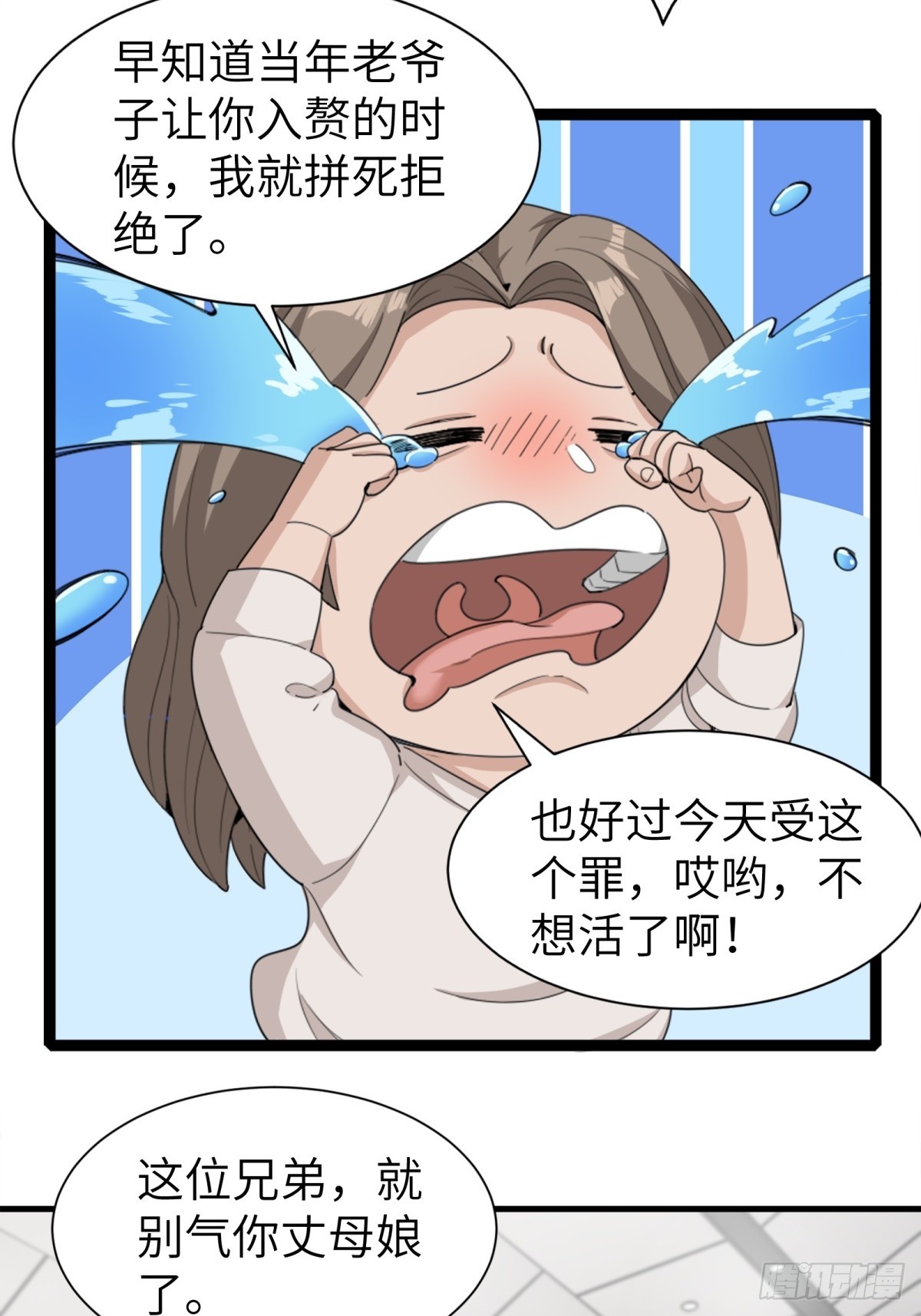 第26话-第27话