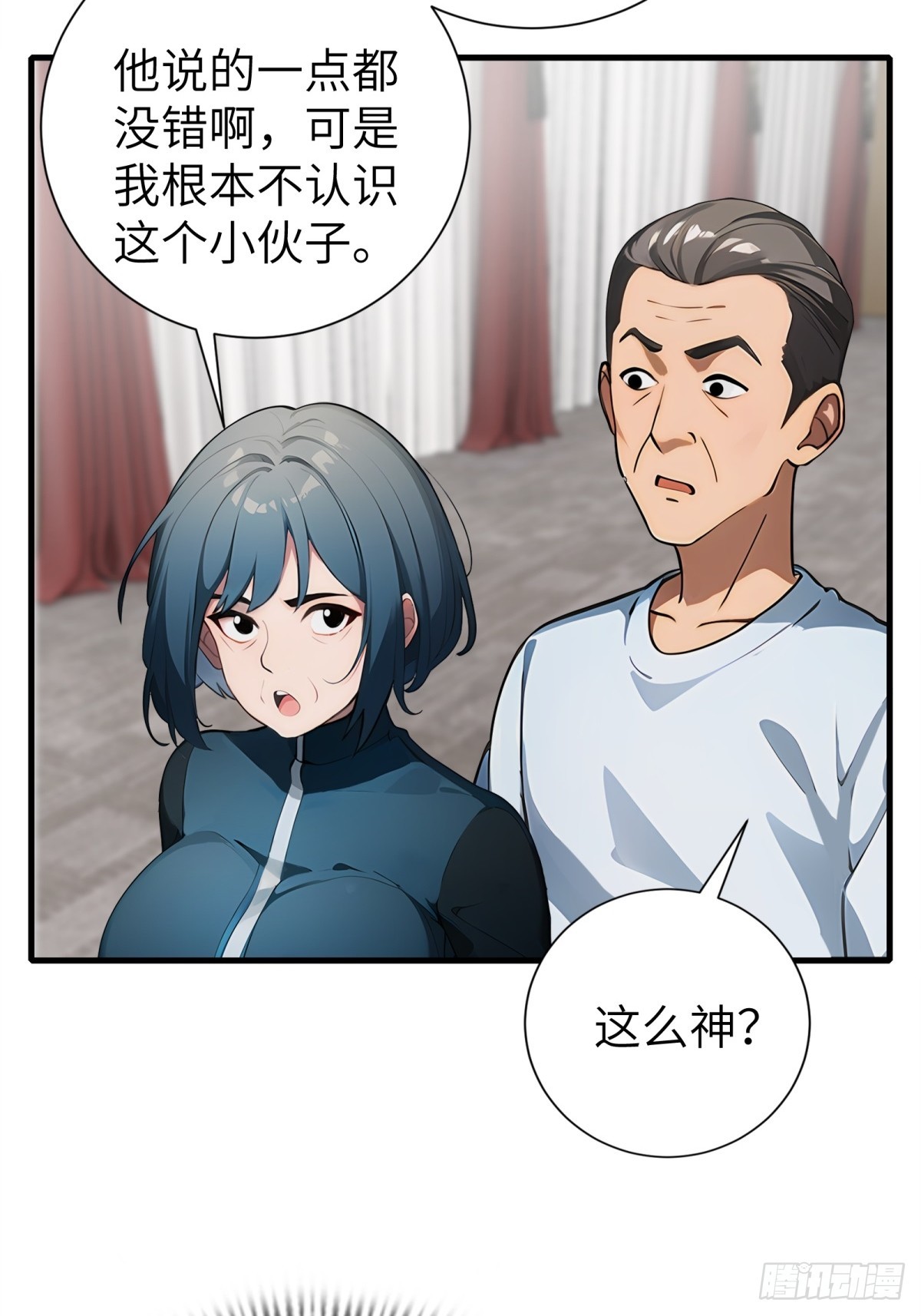 第26话-第27话