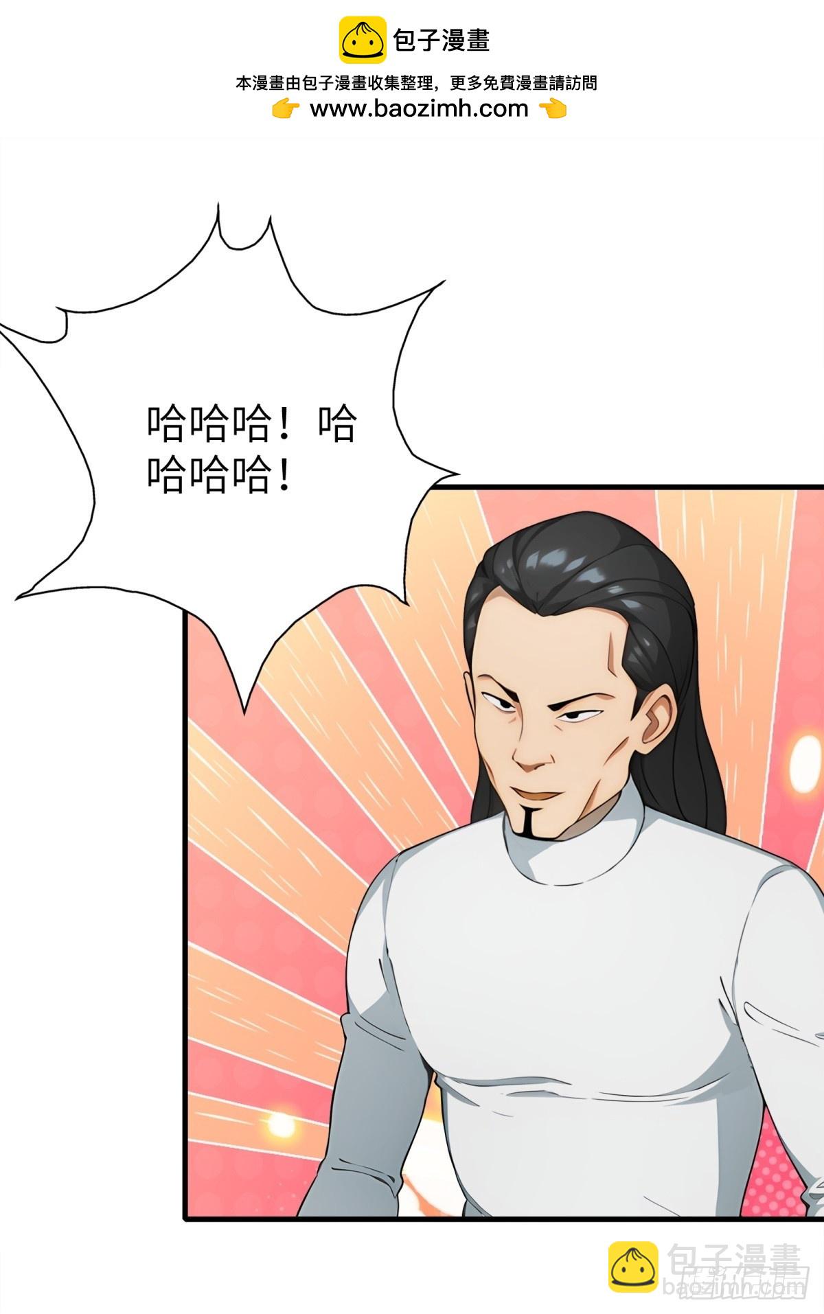 第26话-第27话