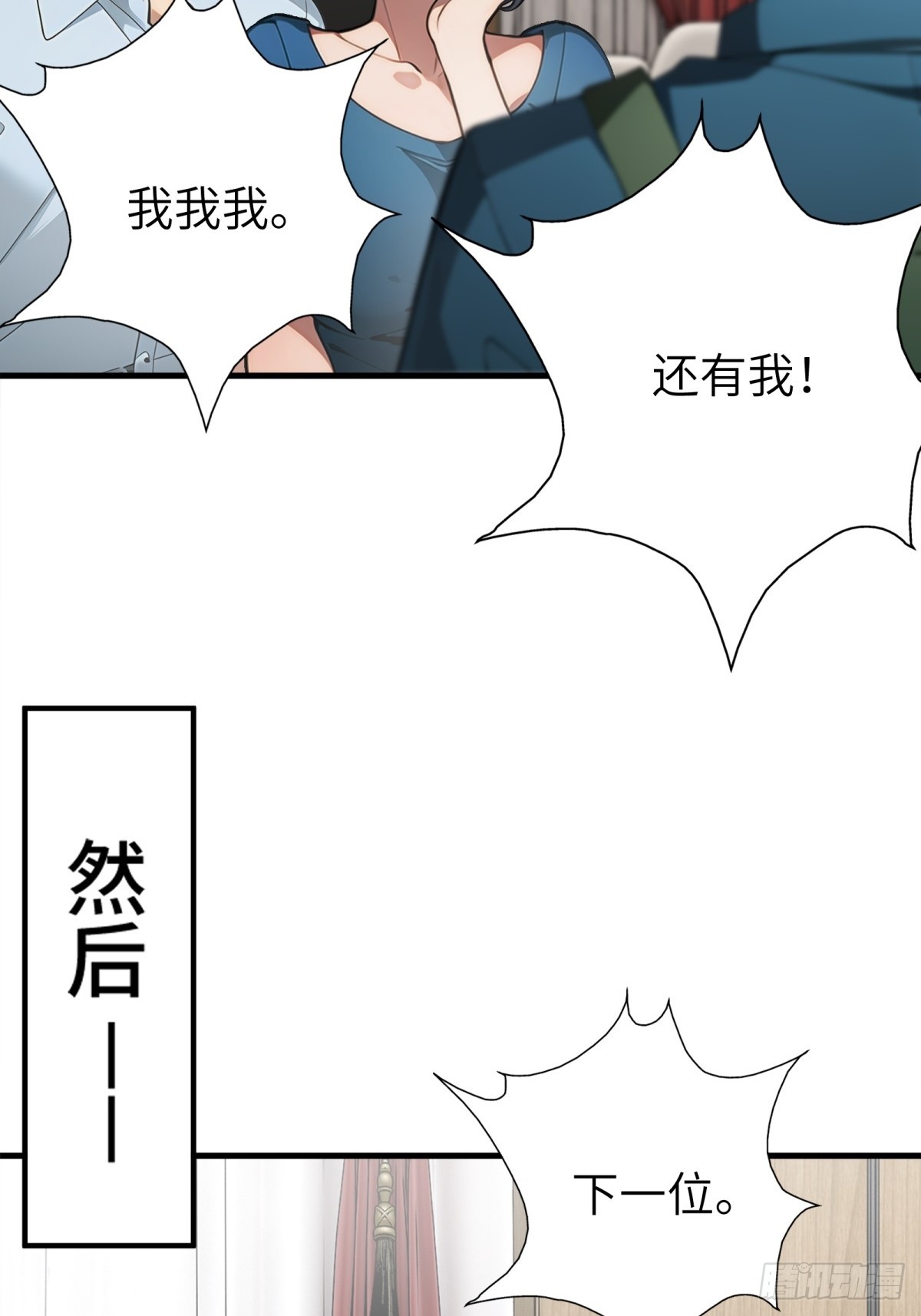 第26话-第27话
