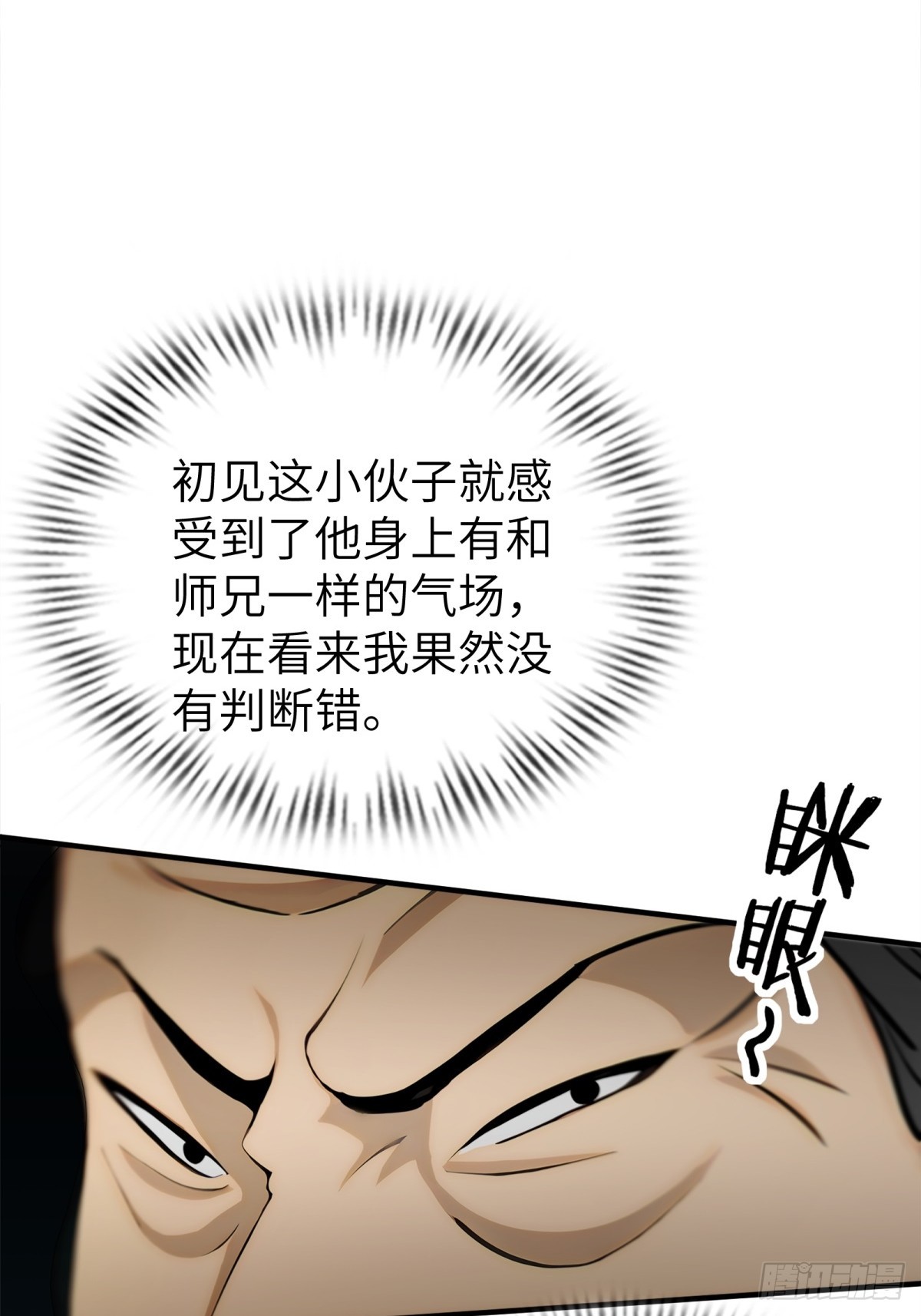 第26话-第27话