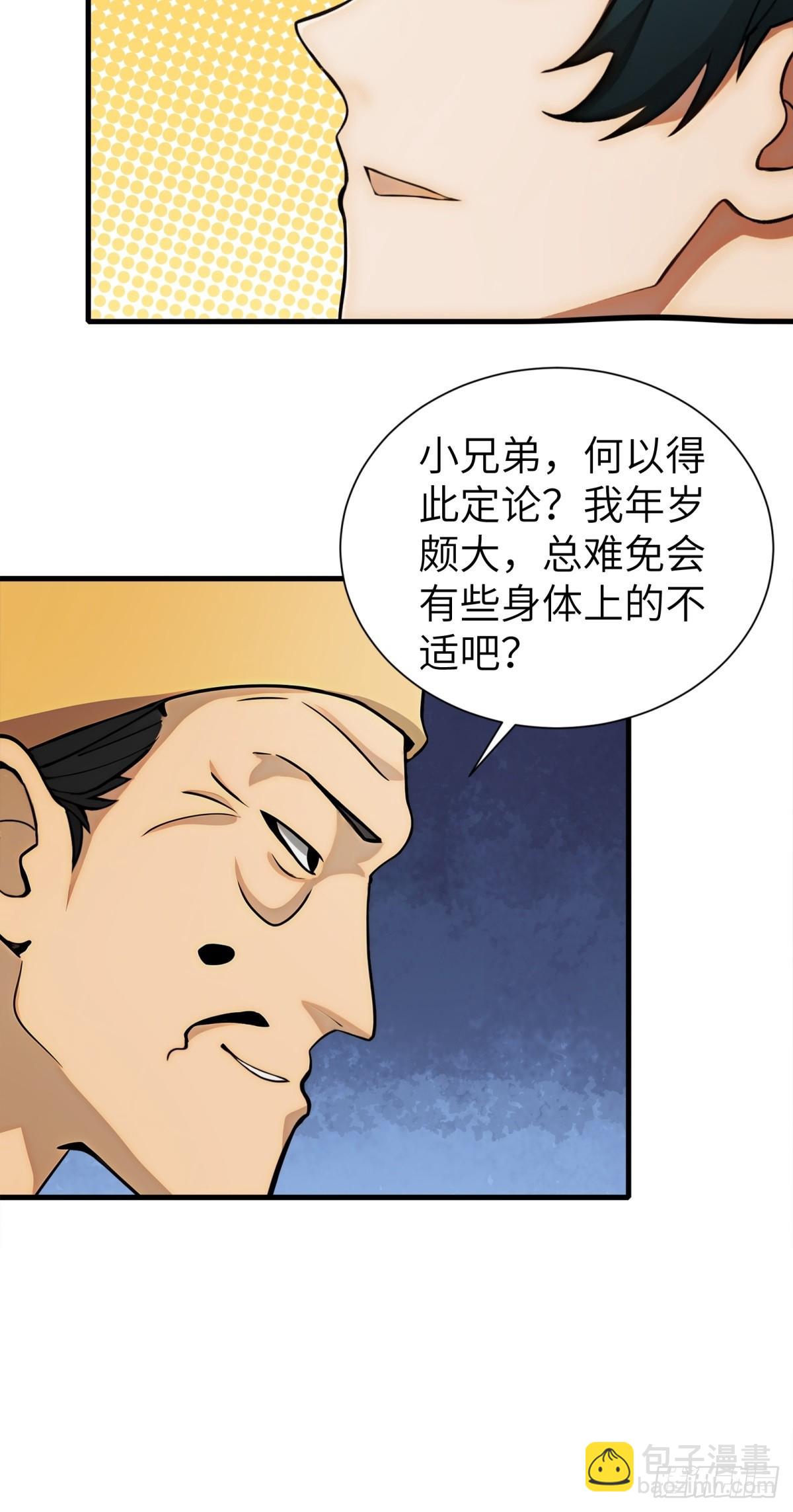 第26话-第27话