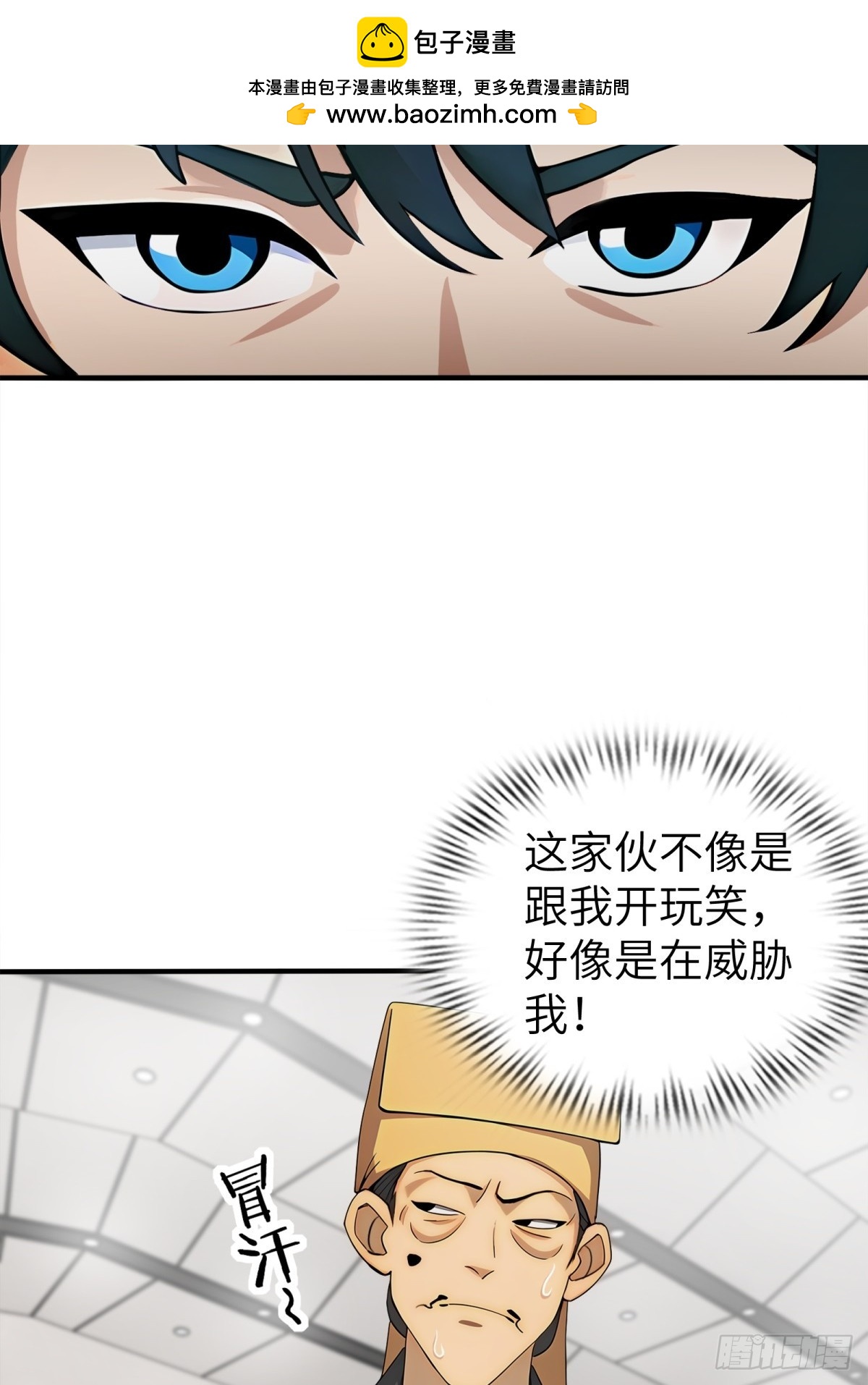 第26话-第27话