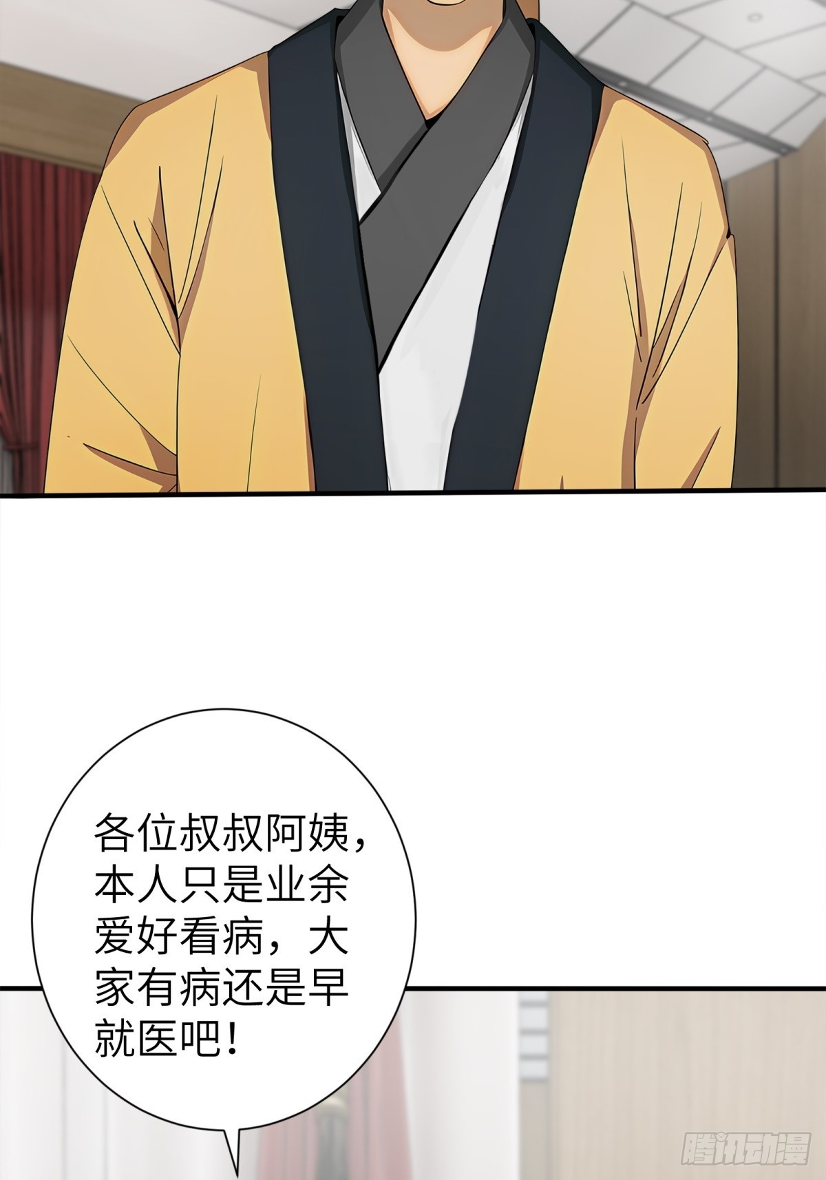 第26话-第27话