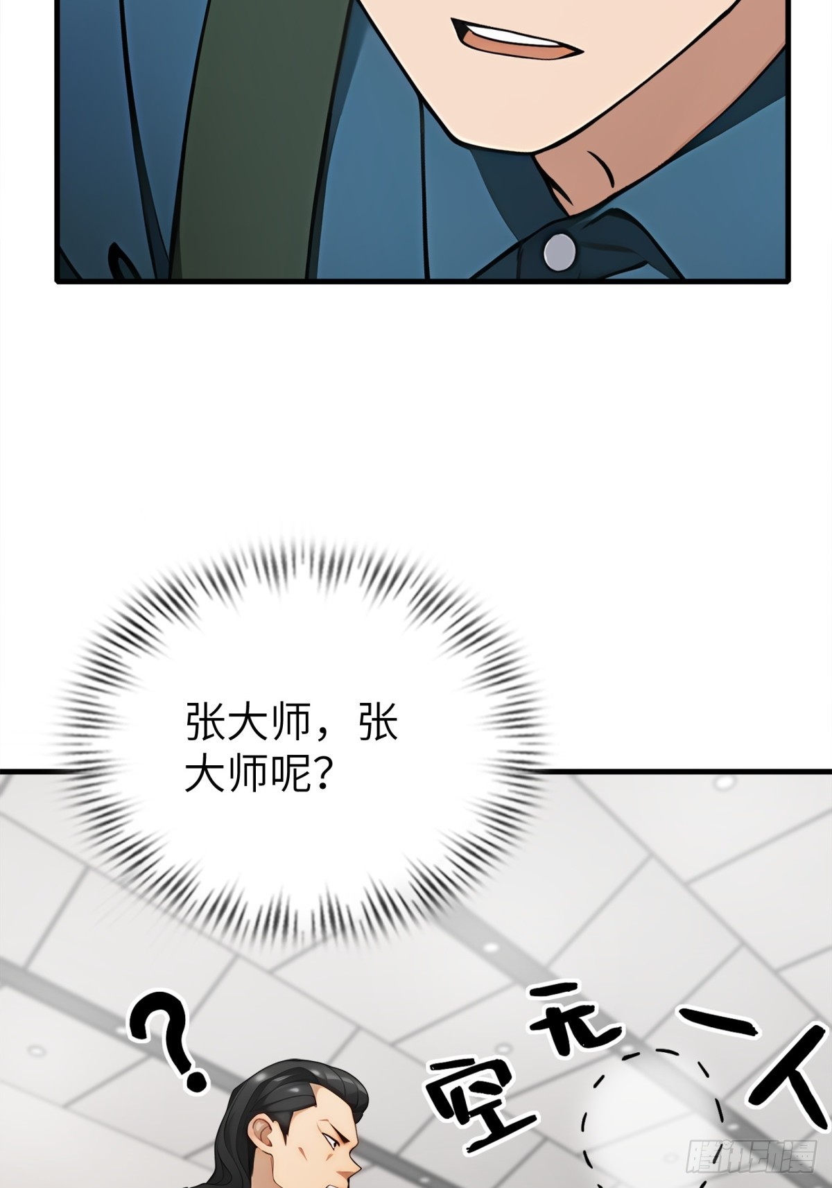 第26话-第27话