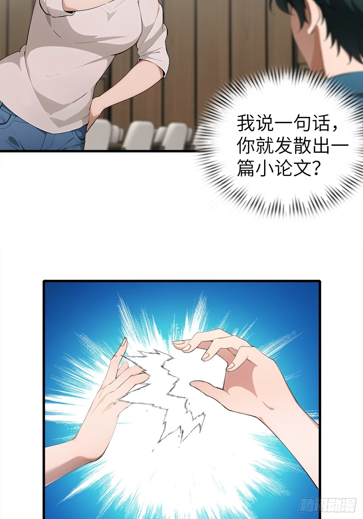 第26话-第27话