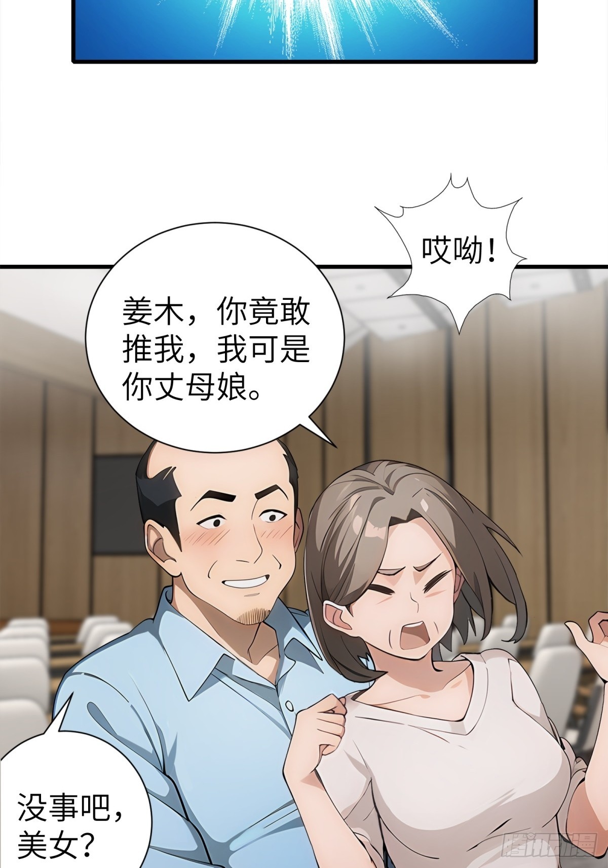 第26话-第27话