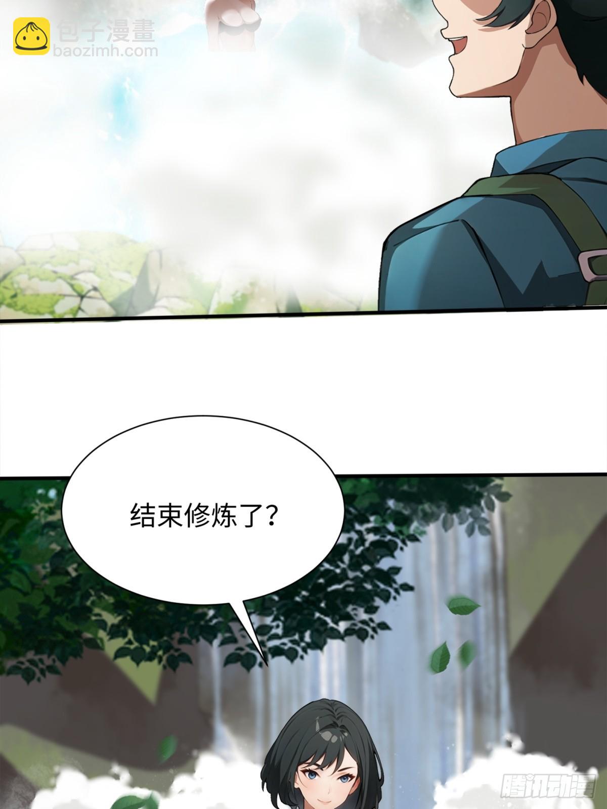 第28话(1/2)-第29话
