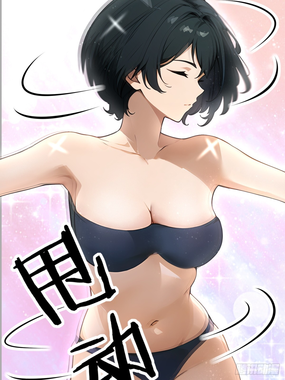 第28话(1/2)-第29话