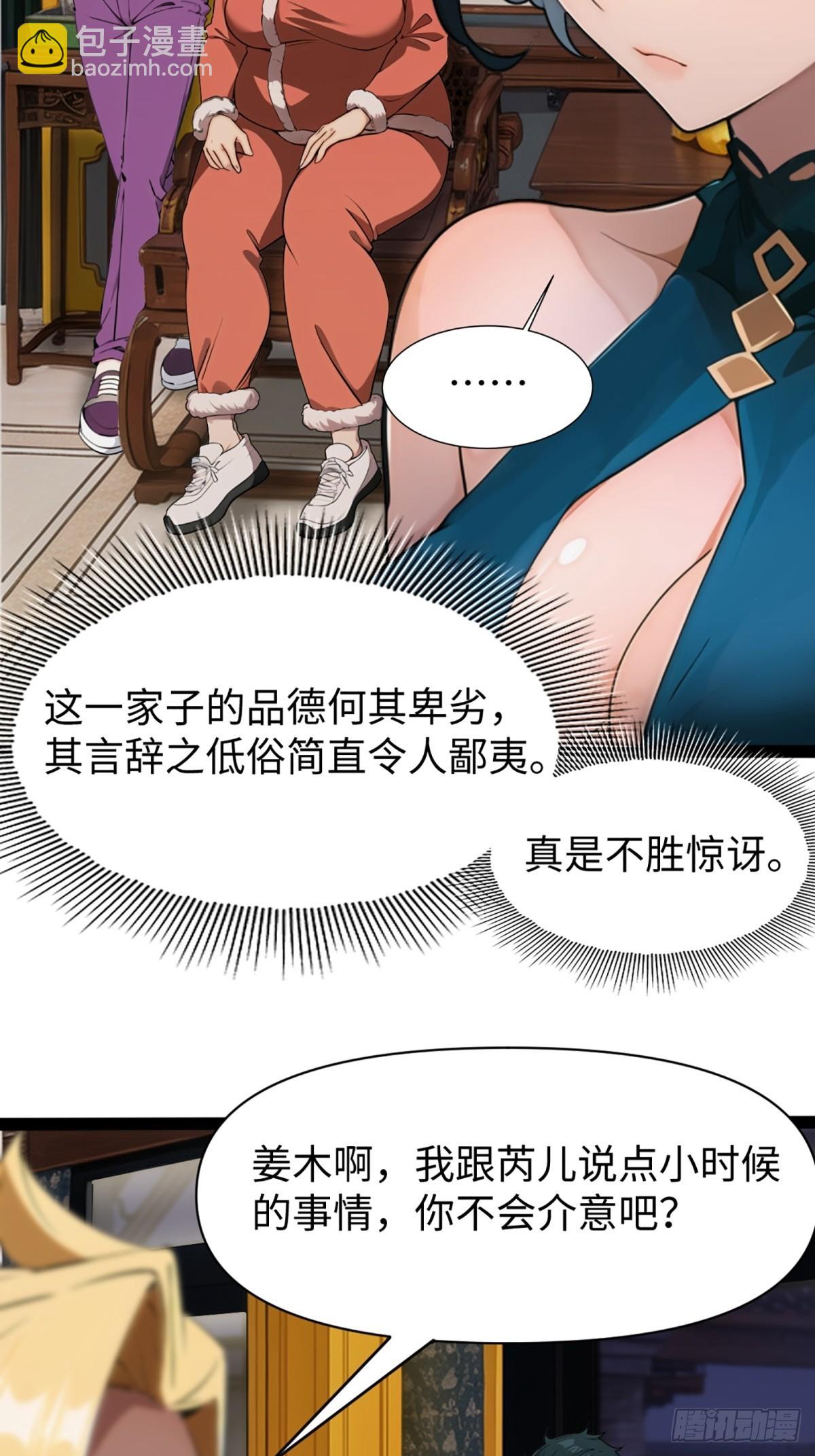 第2话(1/2)-第3话