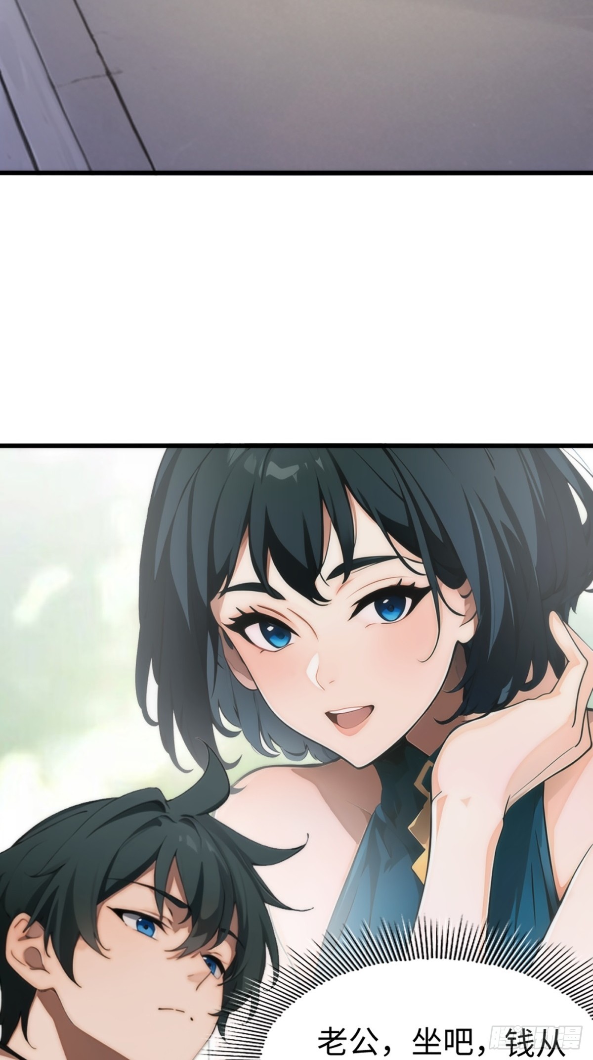 第2话(1/2)-第3话