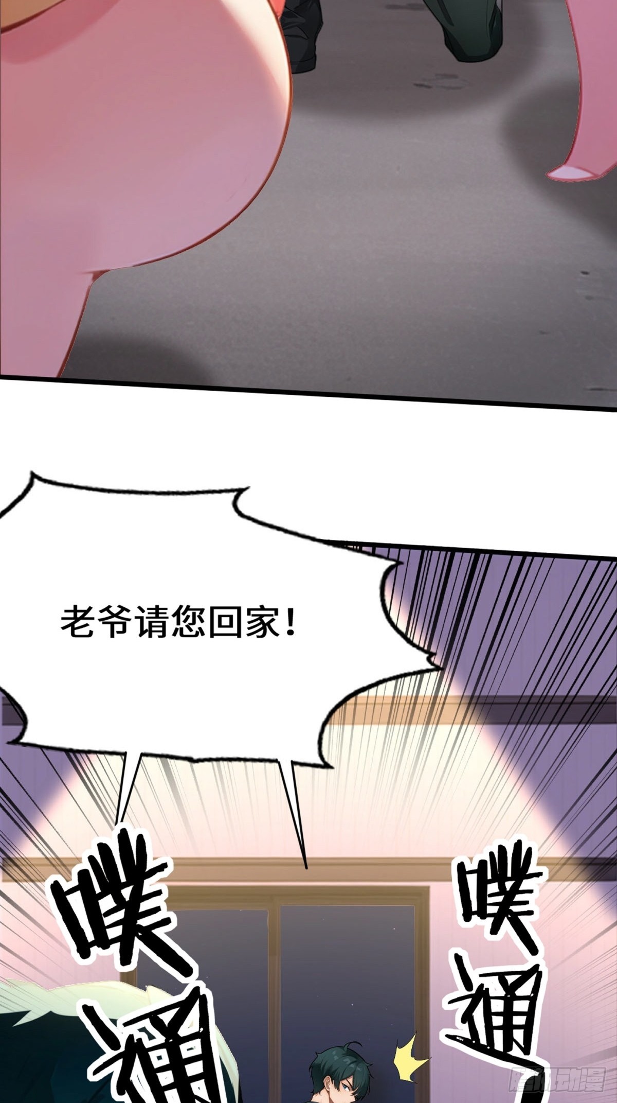 第2话(1/2)-第3话