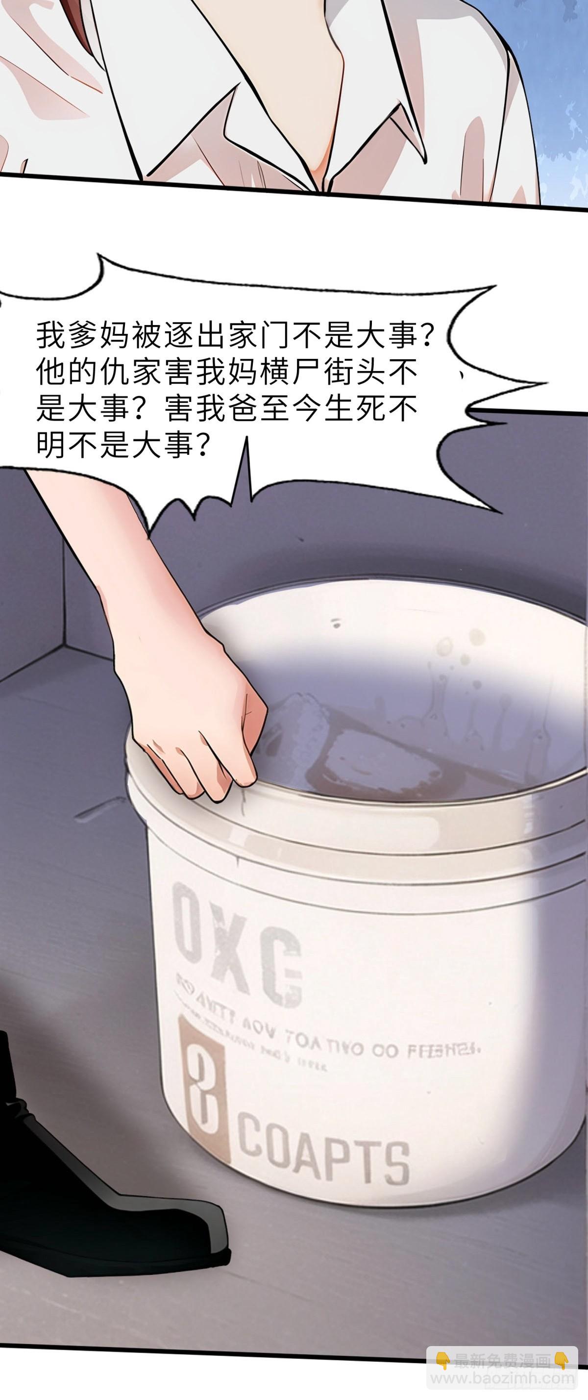 第2话(1/2)-第3话