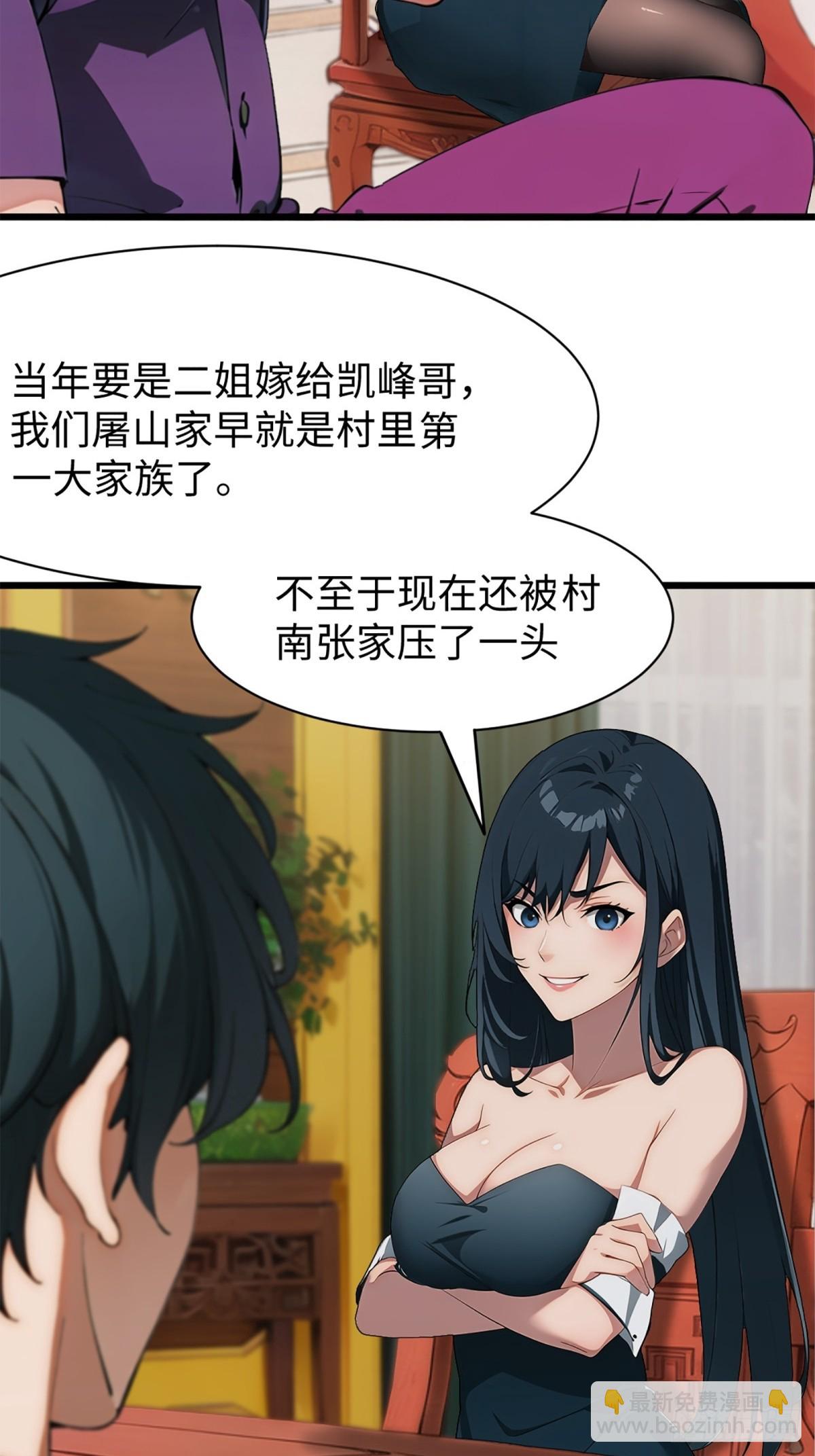 第2话(1/2)-第3话