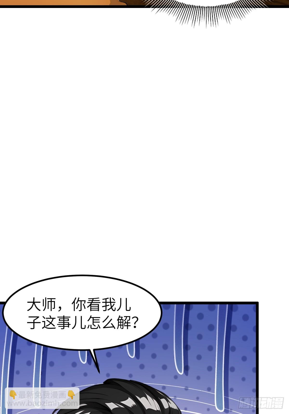 第30话-第31话