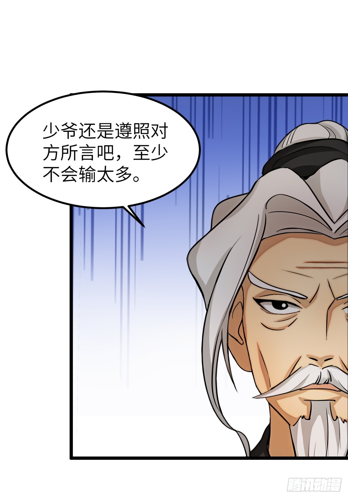 第30话-第31话