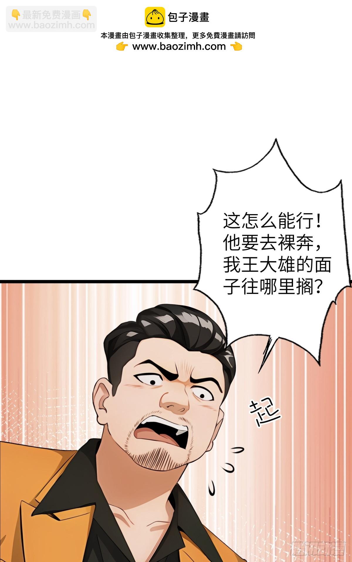 第30话-第31话