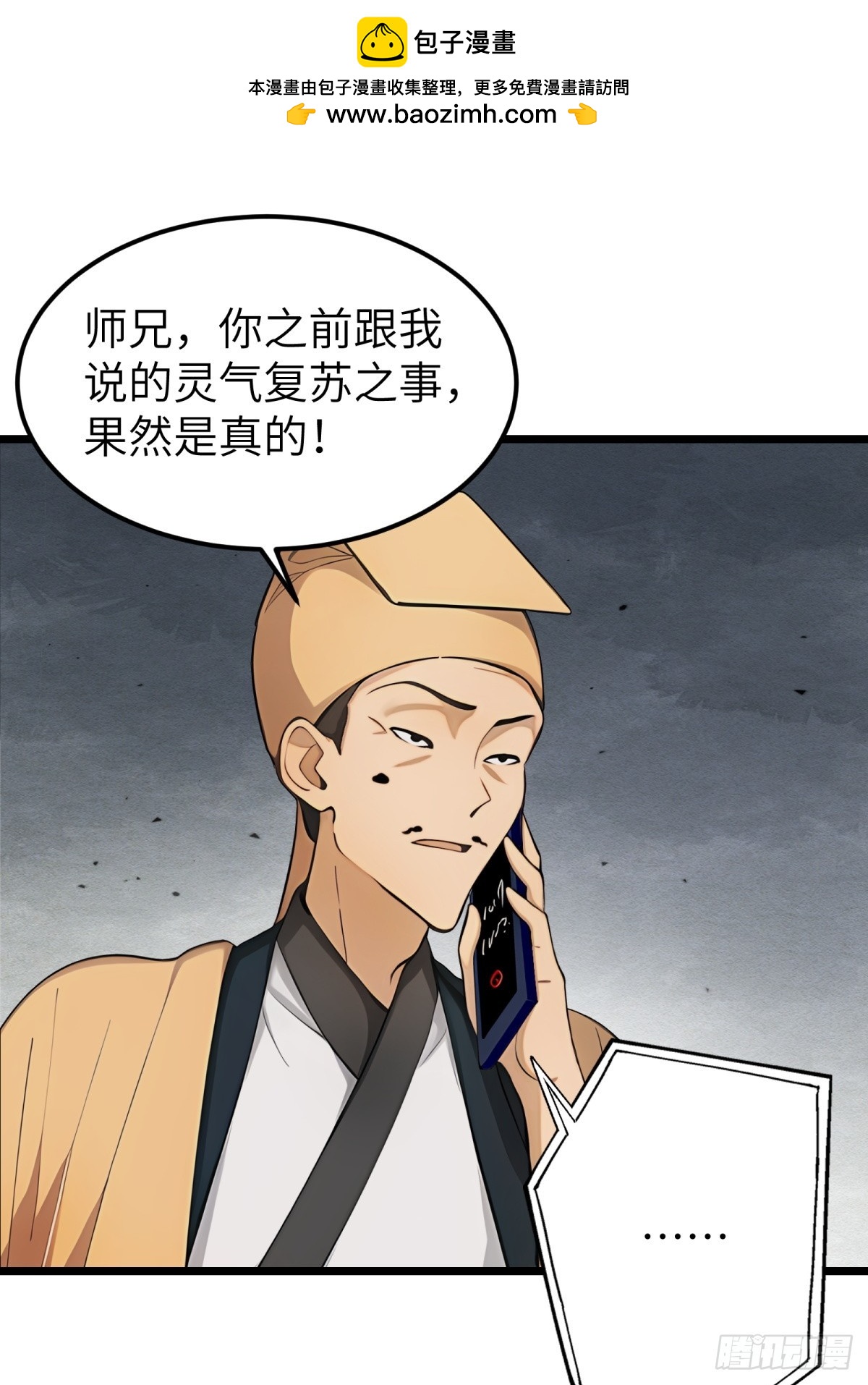 第30话-第31话