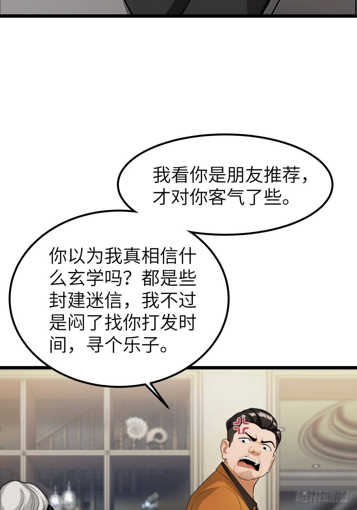 第30话-第31话