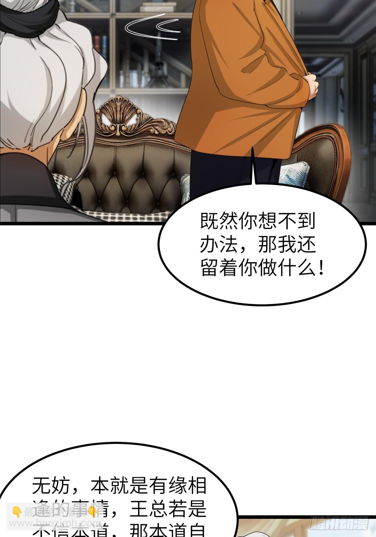 第30话-第31话