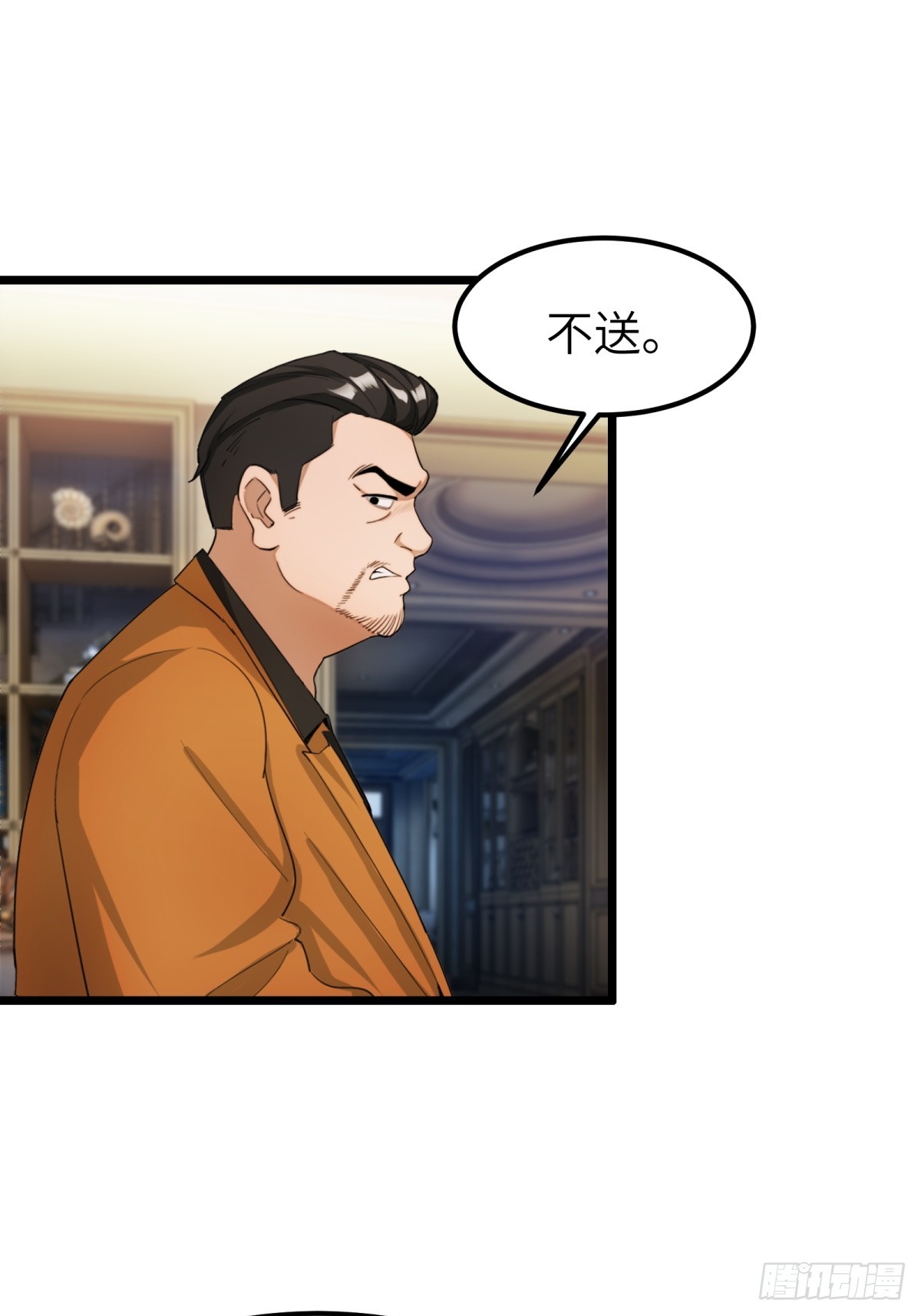 第30话-第31话