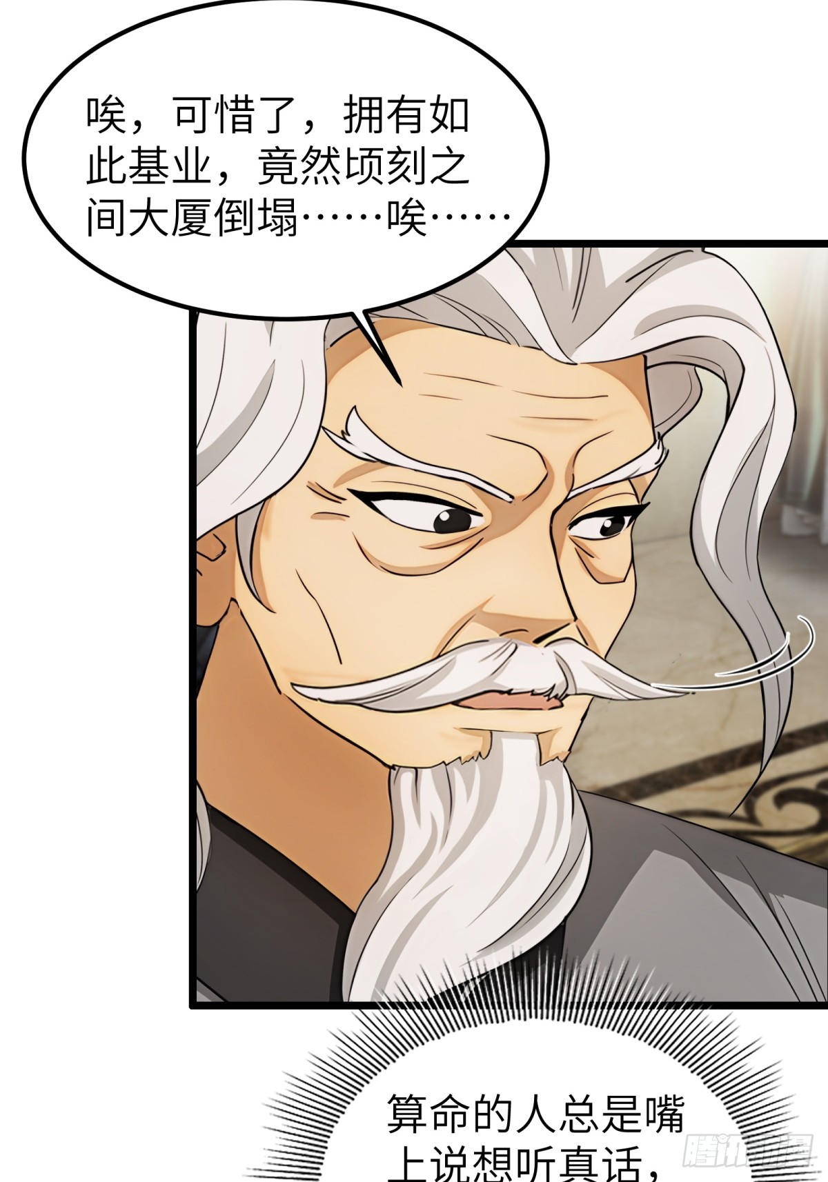 第30话-第31话