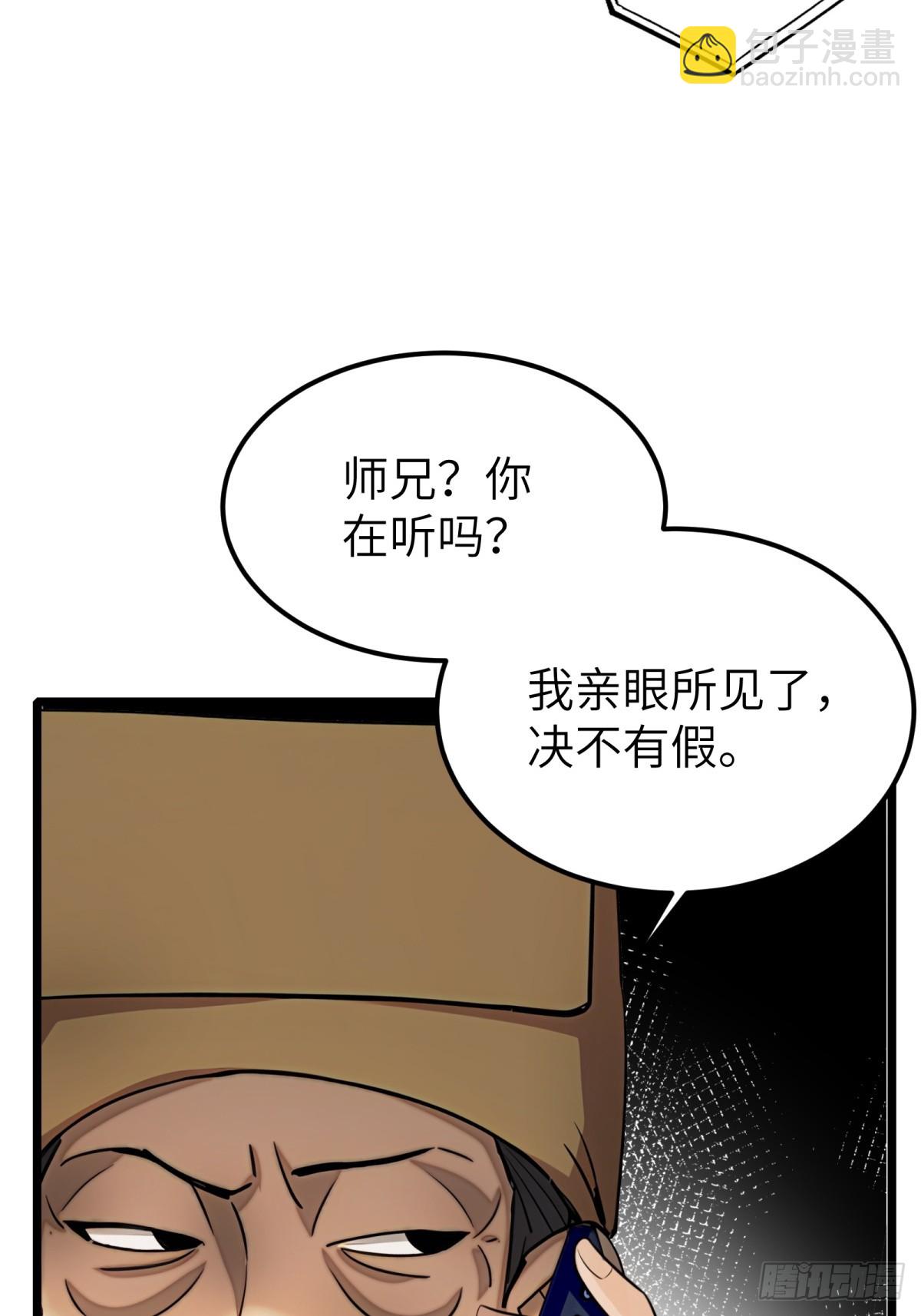 第30话-第31话