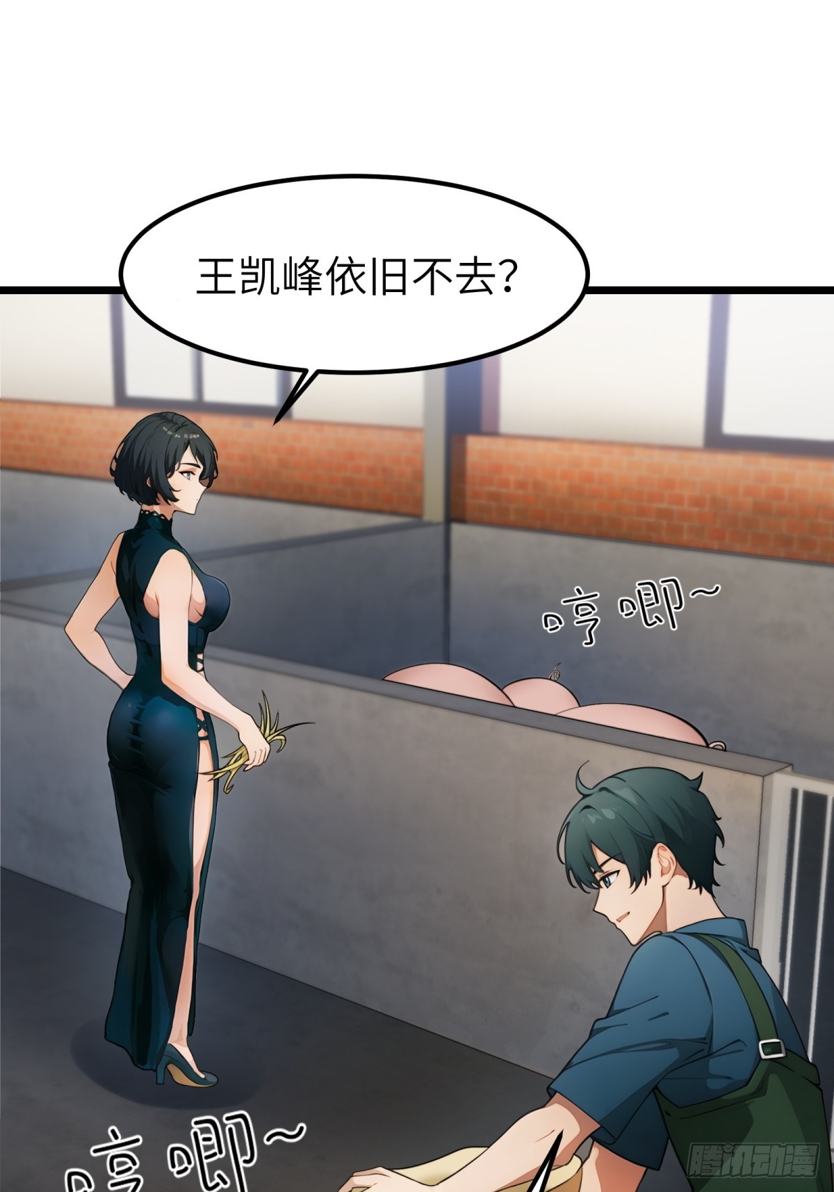 第30话-第31话