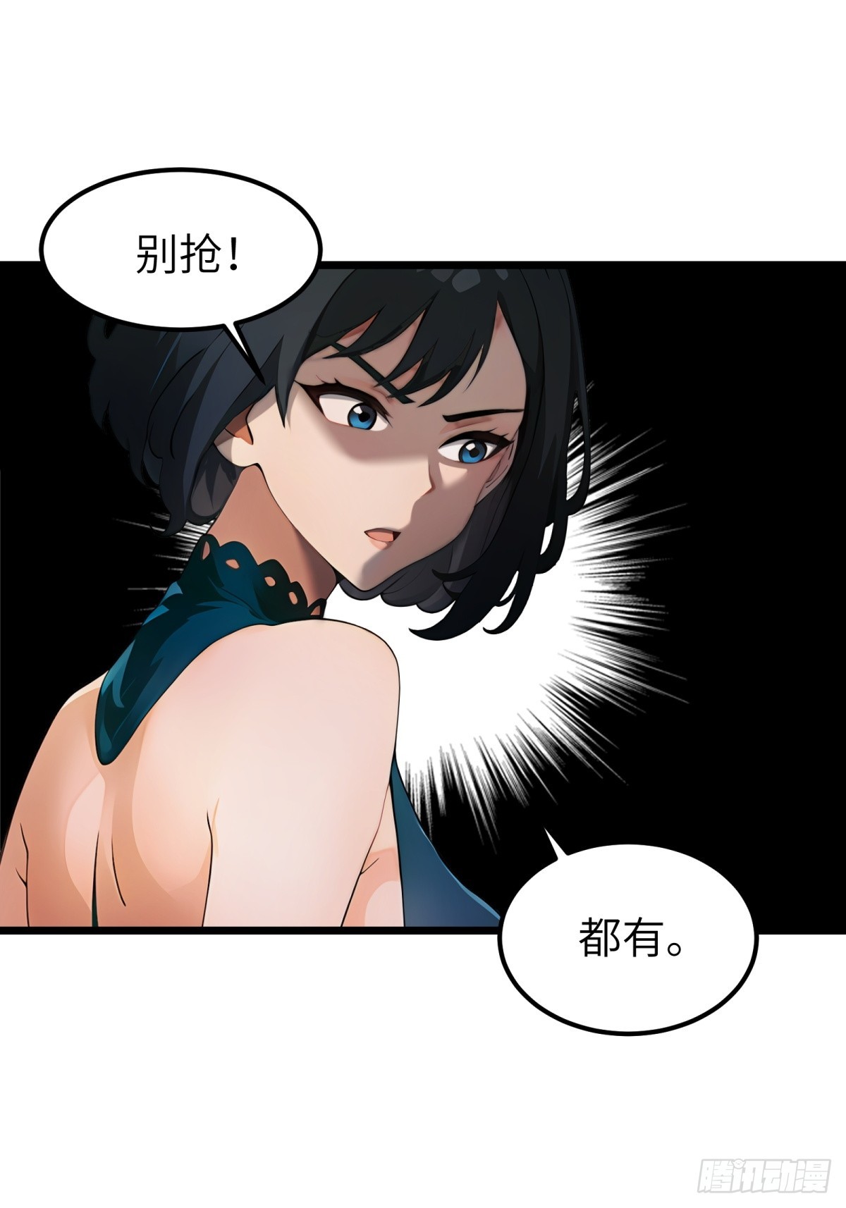 第30话-第31话