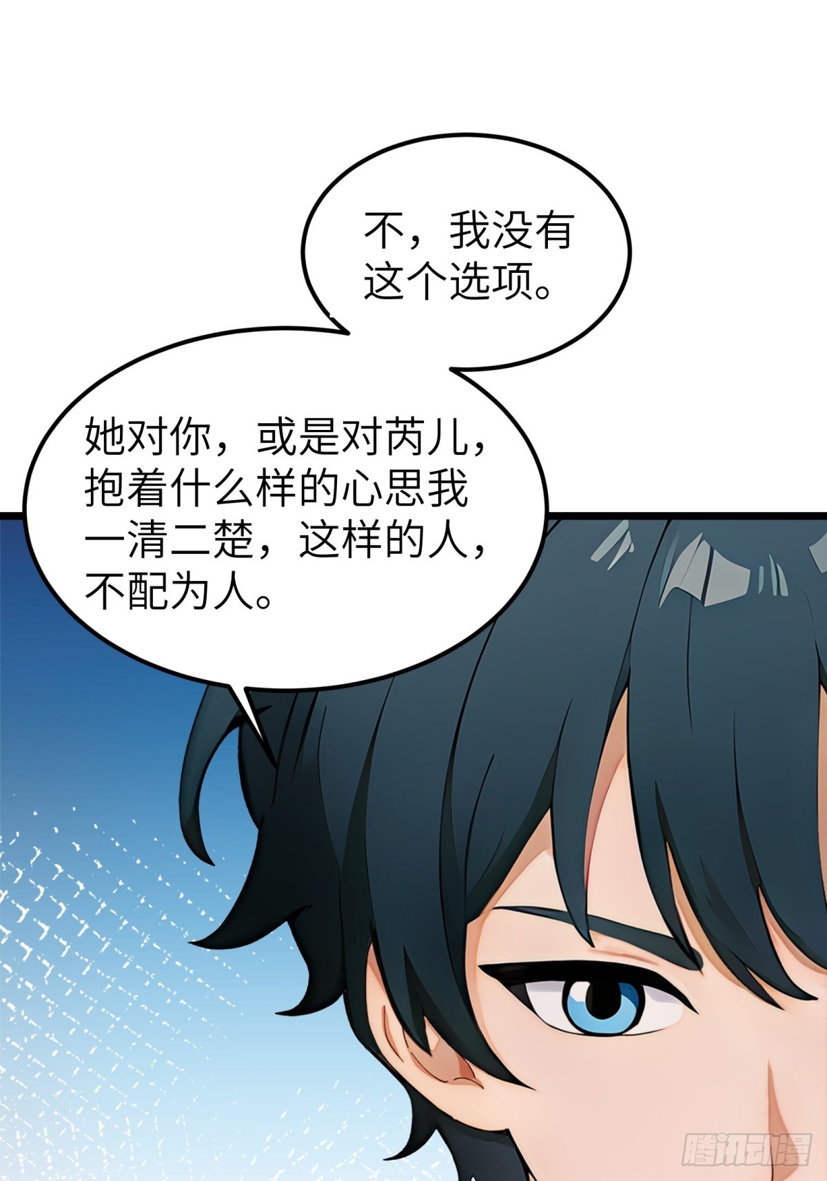 第30话-第31话
