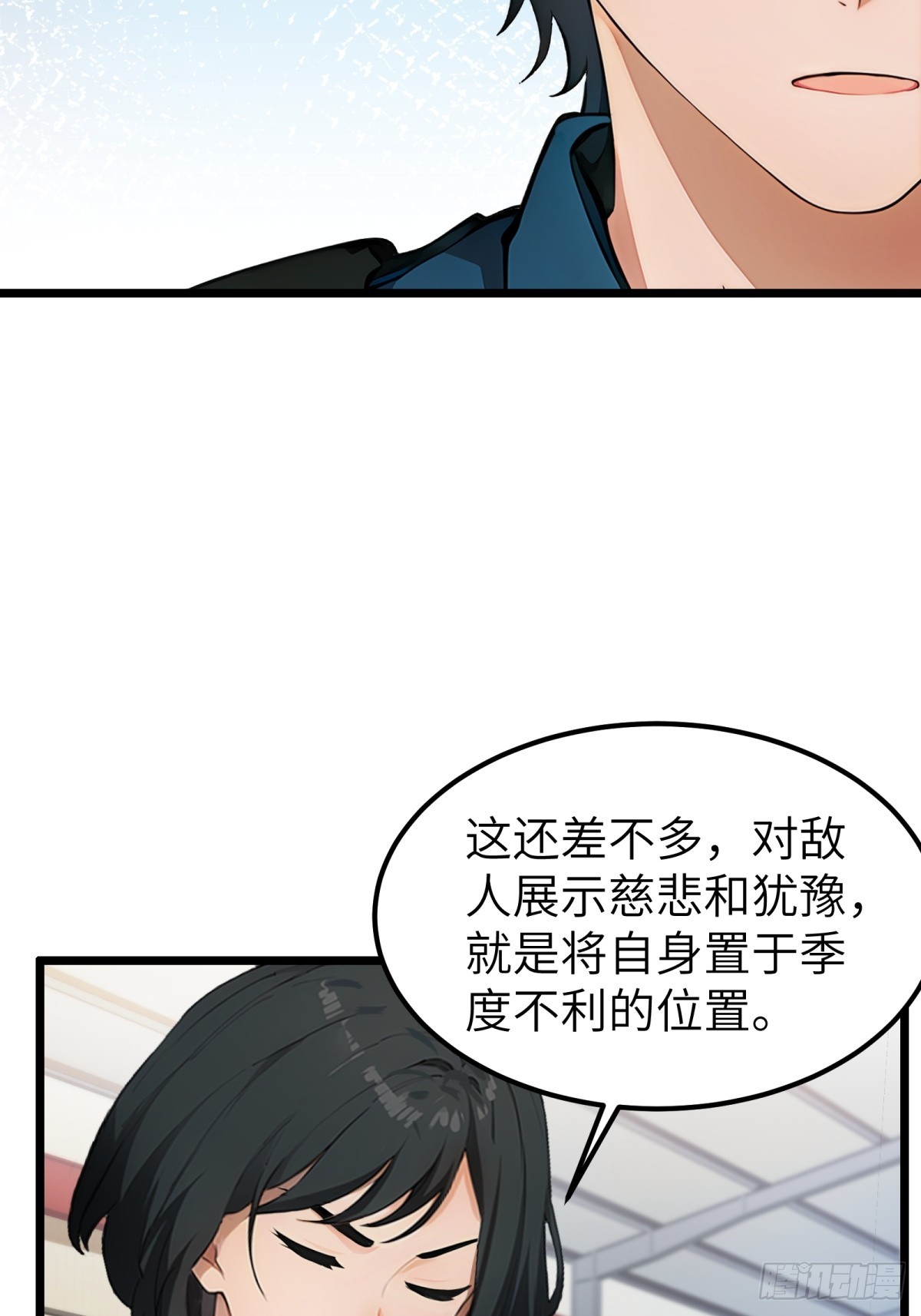 第30话-第31话