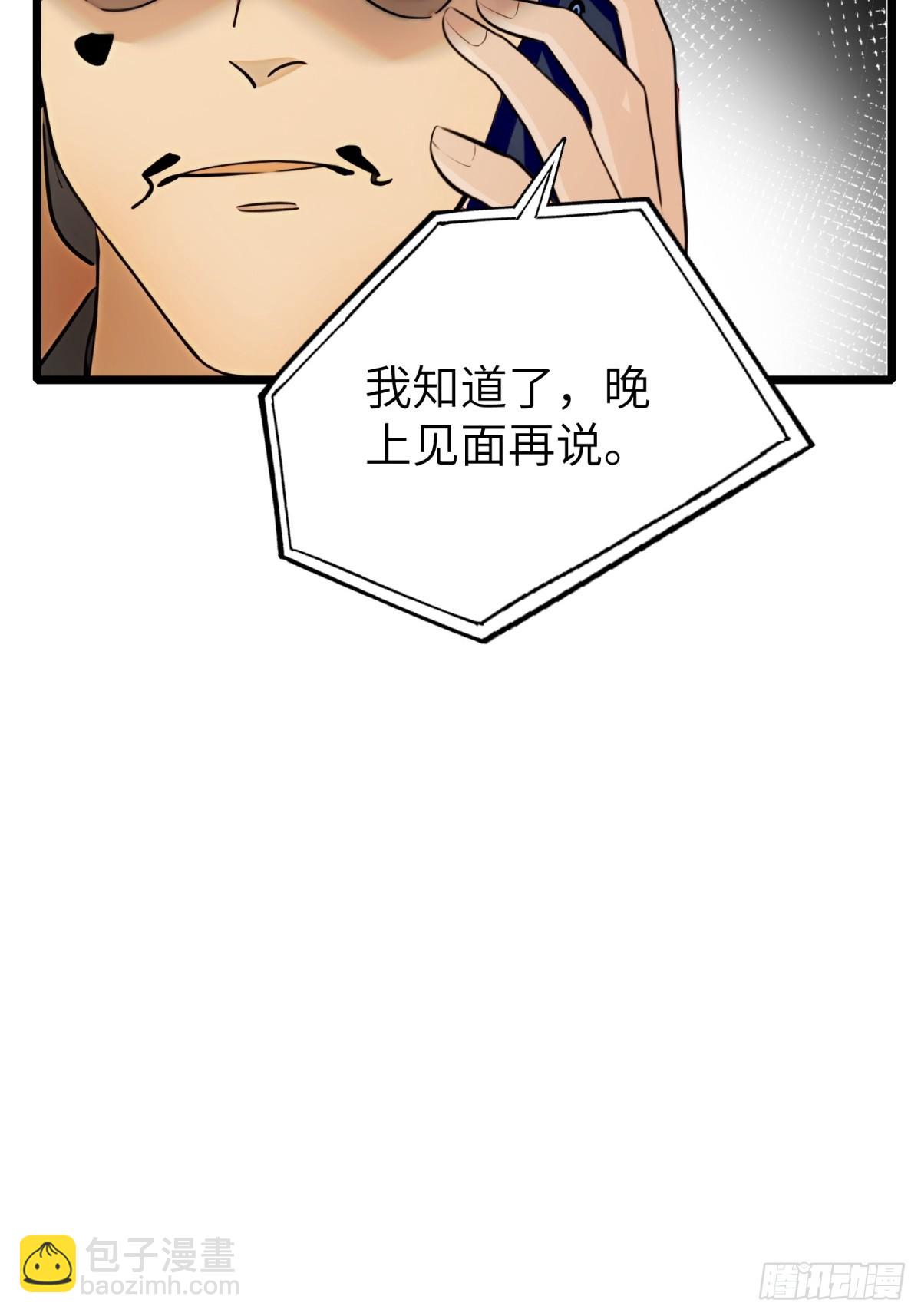 第30话-第31话