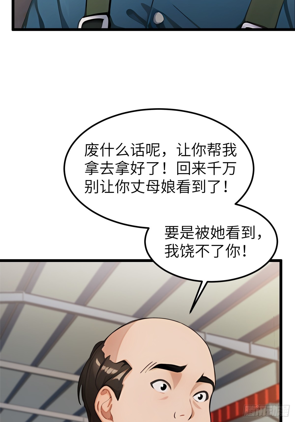 第30话-第31话