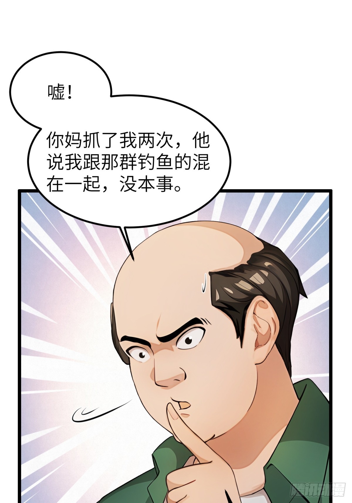 第30话-第31话