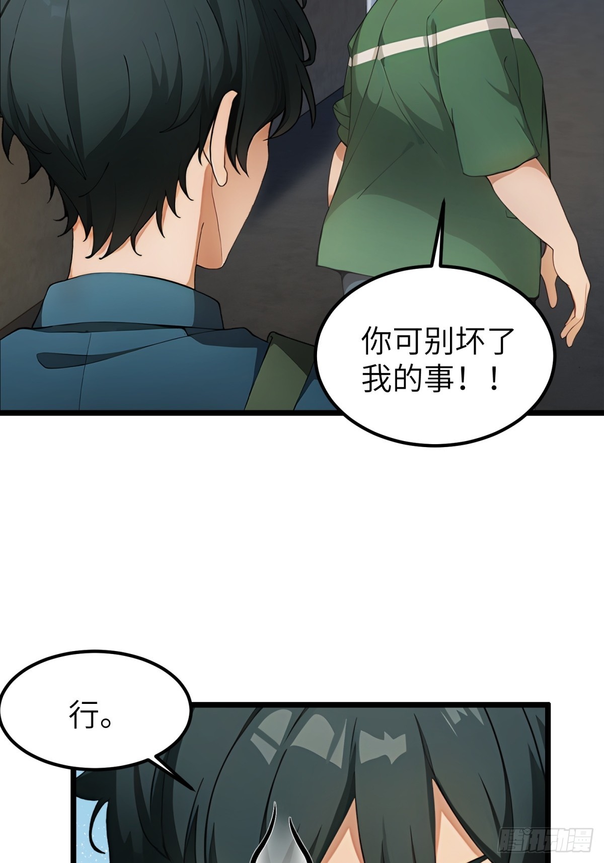 第30话-第31话