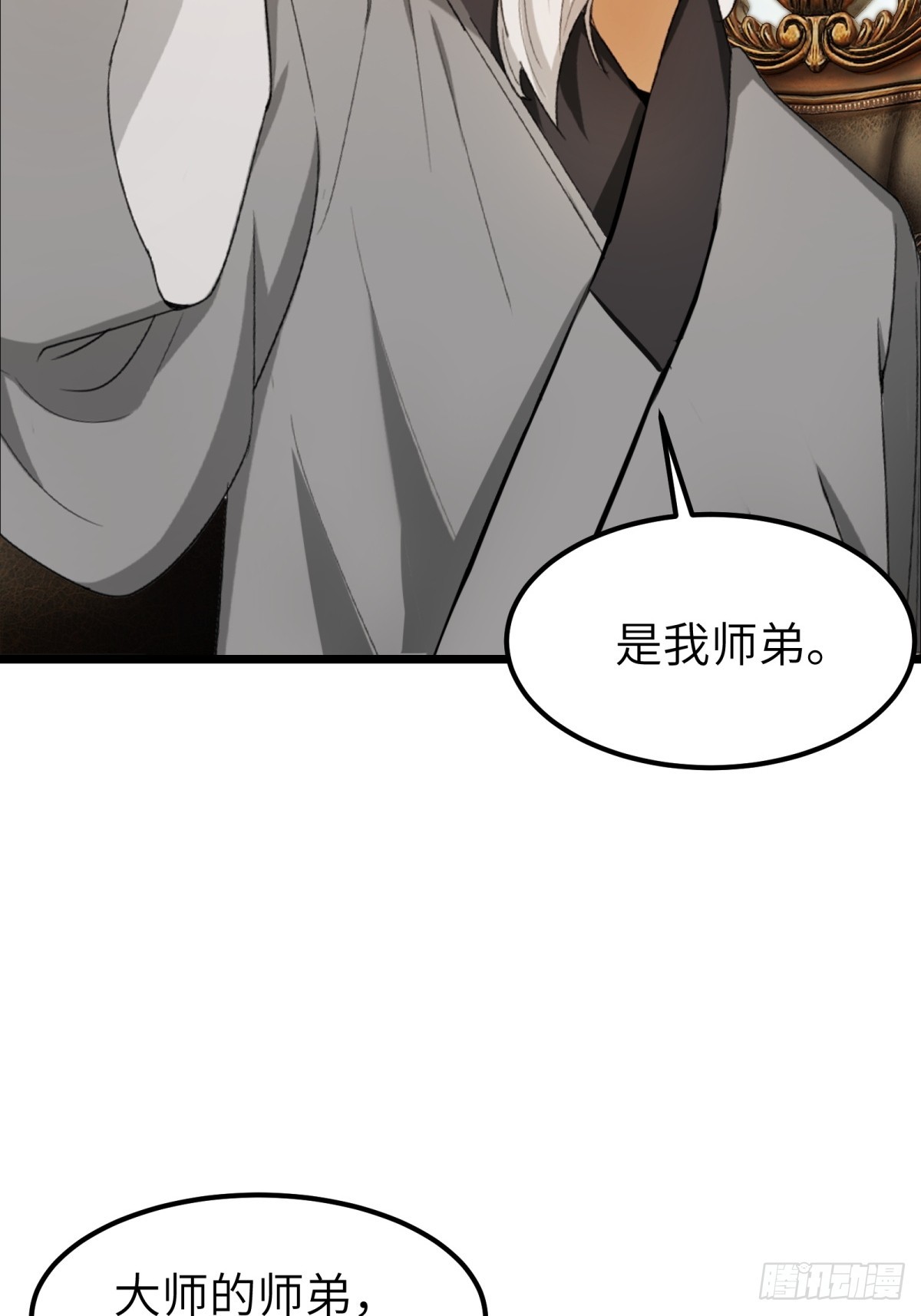 第30话-第31话