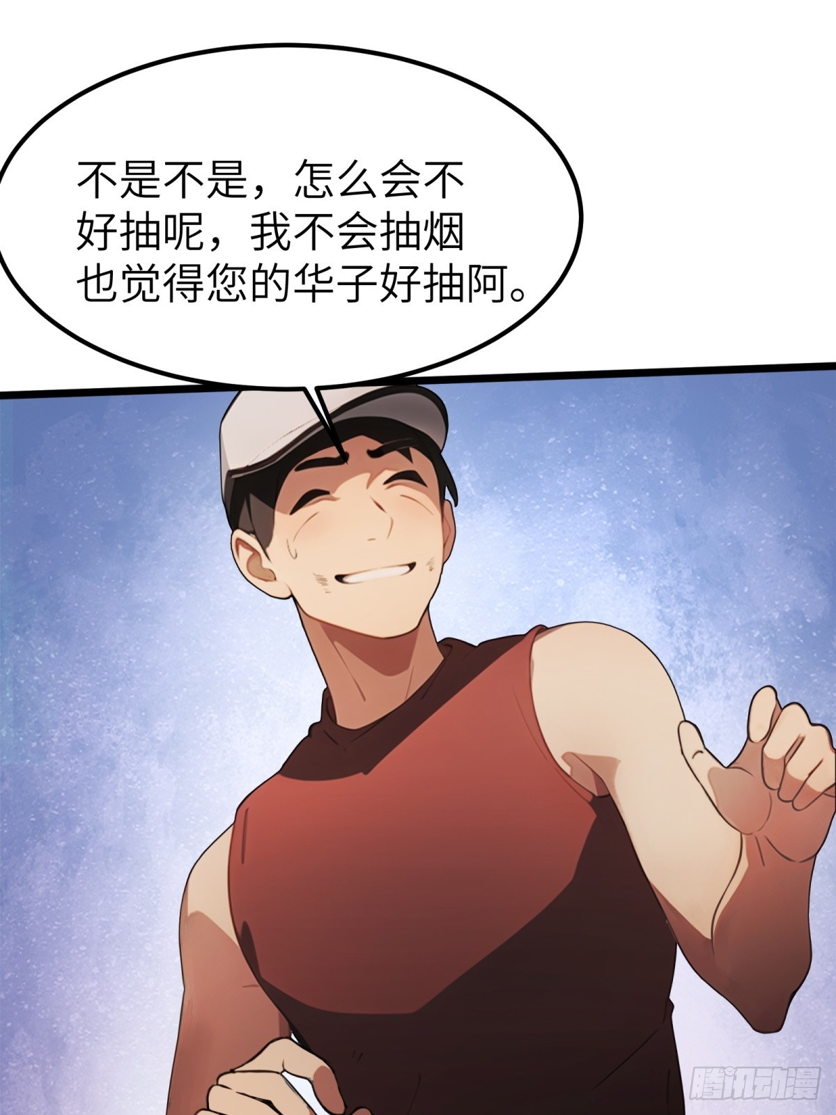 第32话(1/2)-第33话