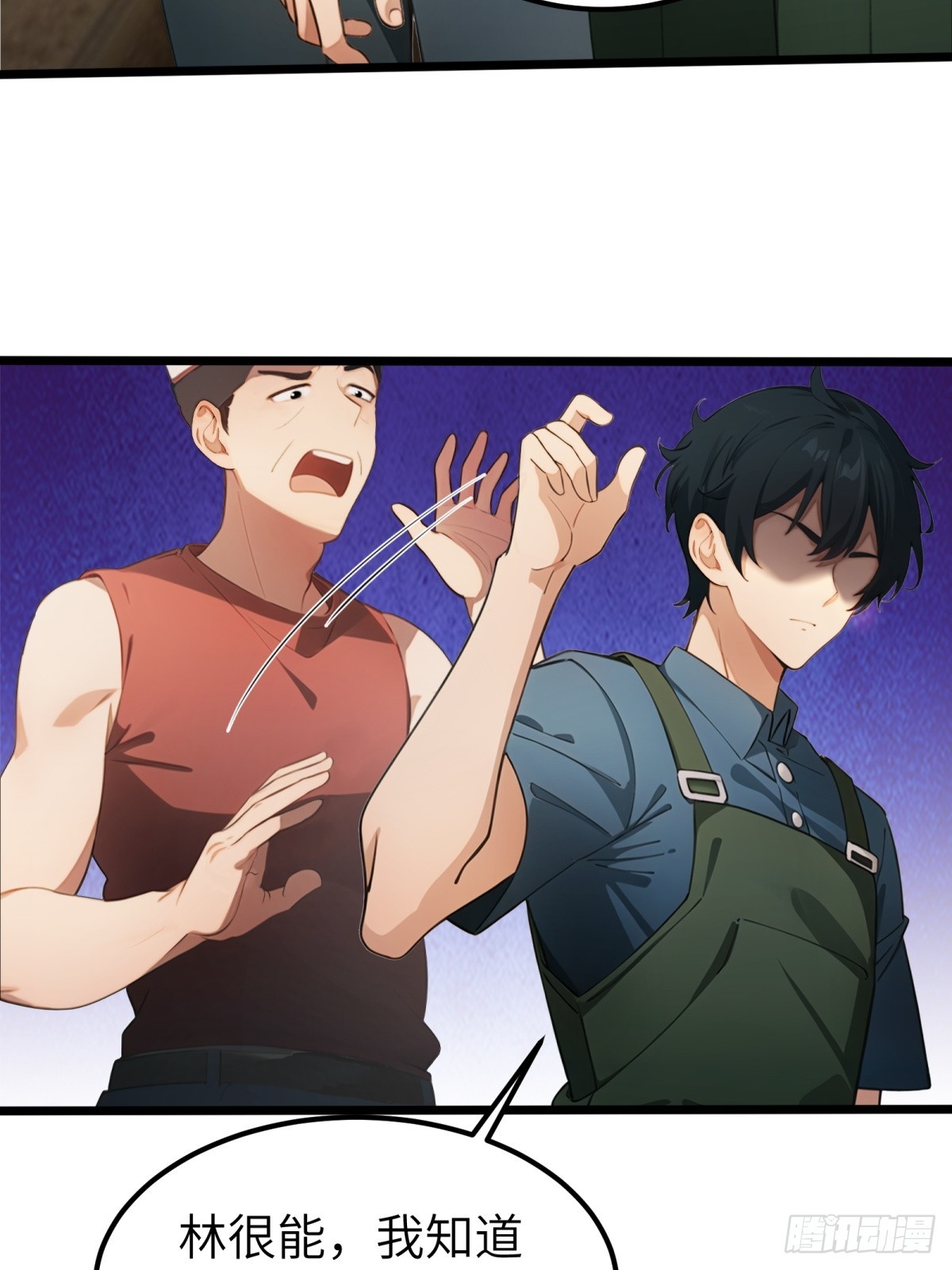 第32话(1/2)-第33话