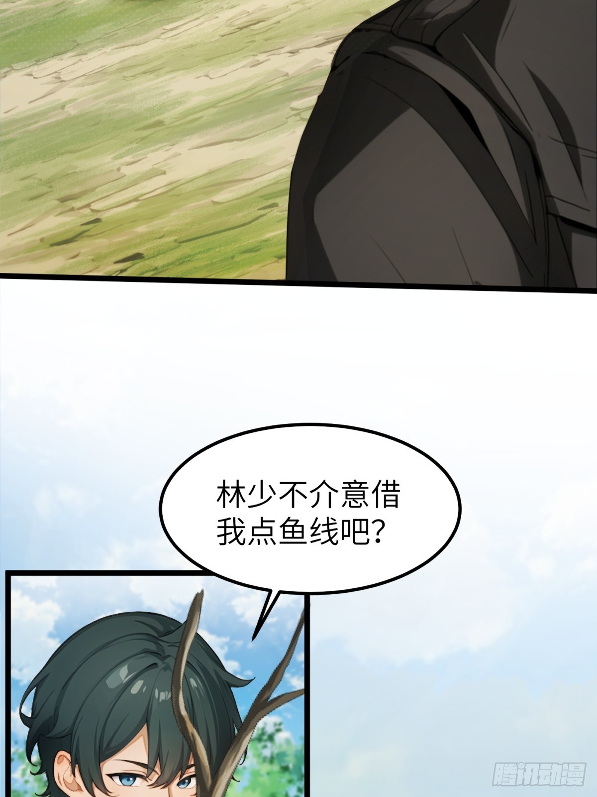 第32话(1/2)-第33话