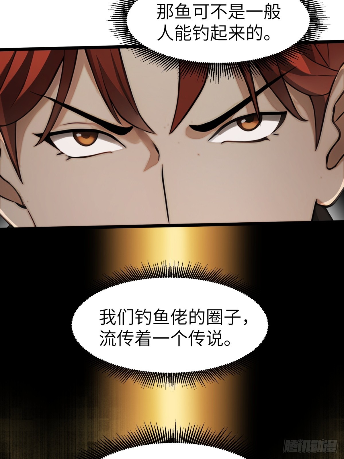 第34话(1/2)-第35话