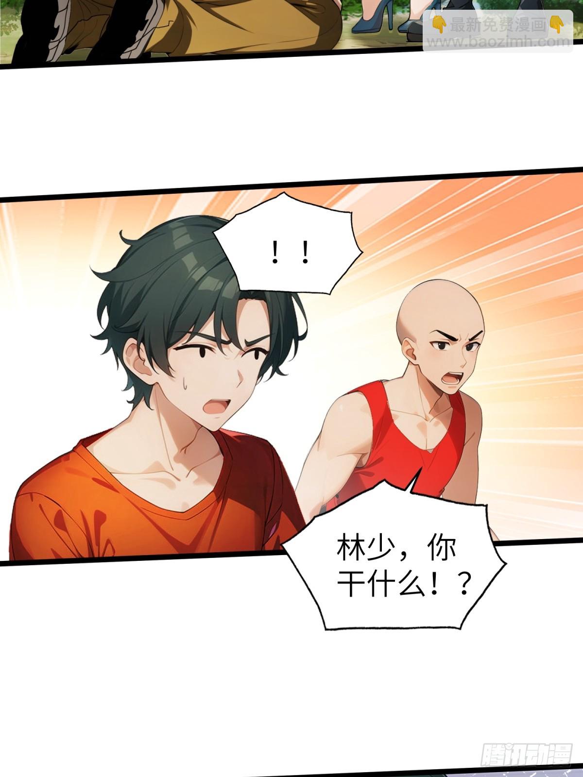 第34话(1/2)-第35话